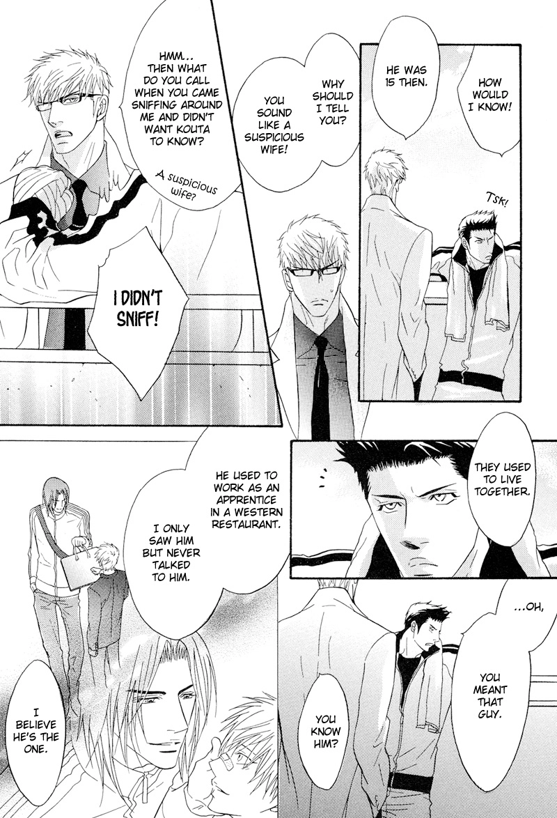 Read Punch Up chapter 6 image 30 on Lezhin