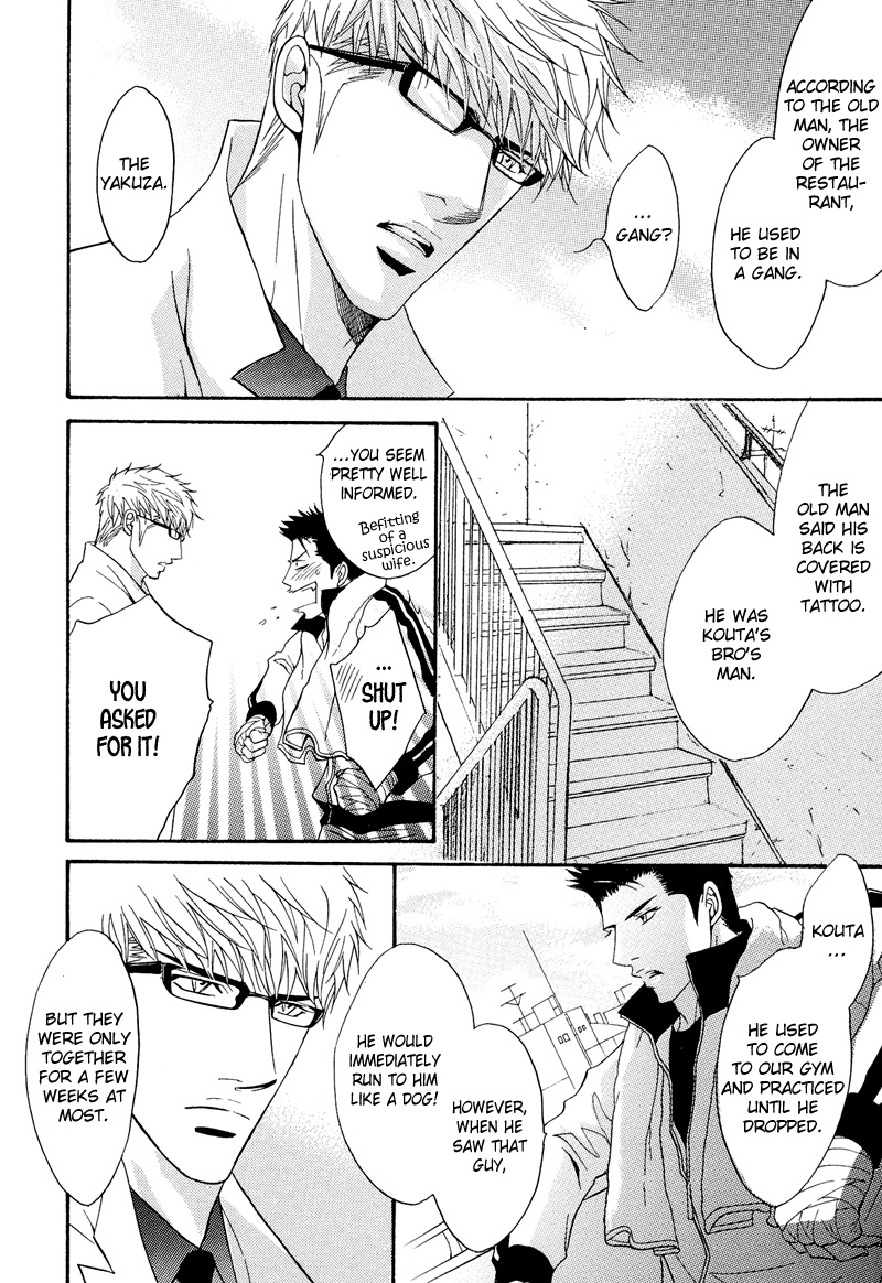Read Punch Up chapter 6 image 31 on Lezhin
