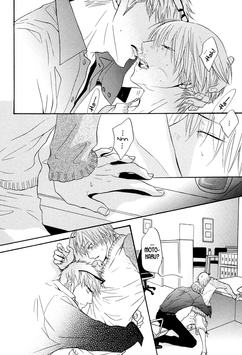 Read Punch Up chapter 6 image 47 on Lezhin