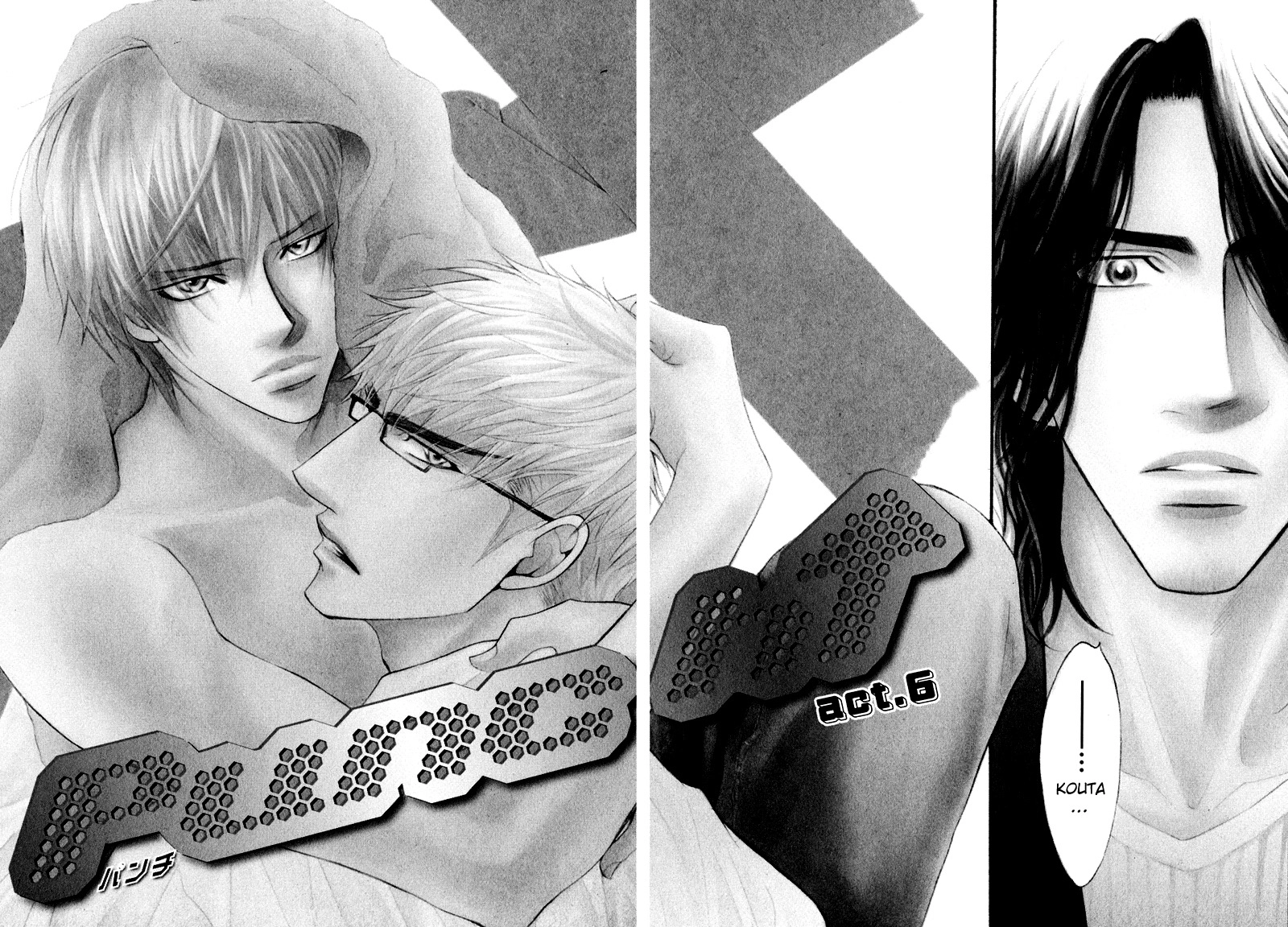 Read Punch Up chapter 6 image 5 on Lezhin