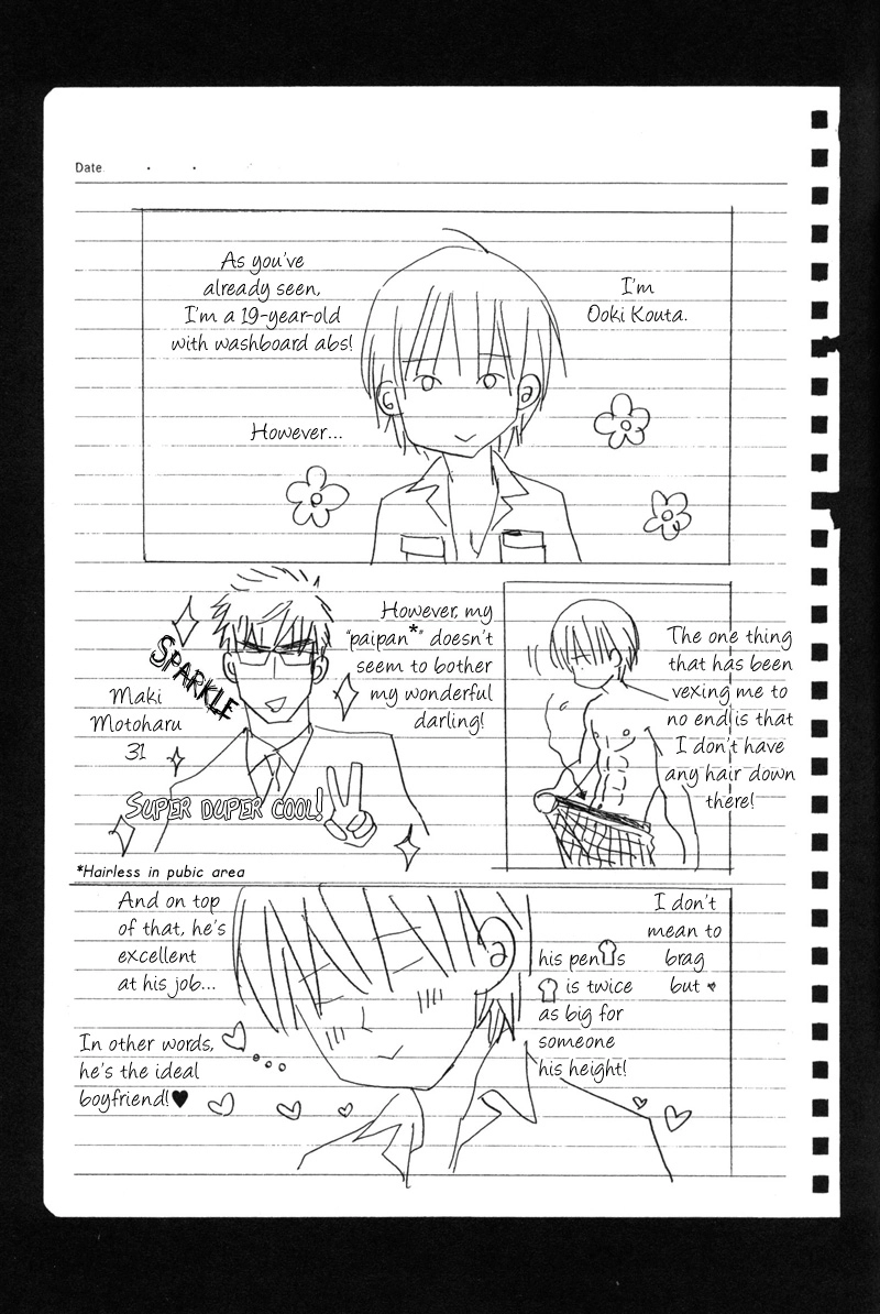Read Punch Up chapter 9.5 image 1 on Lezhin