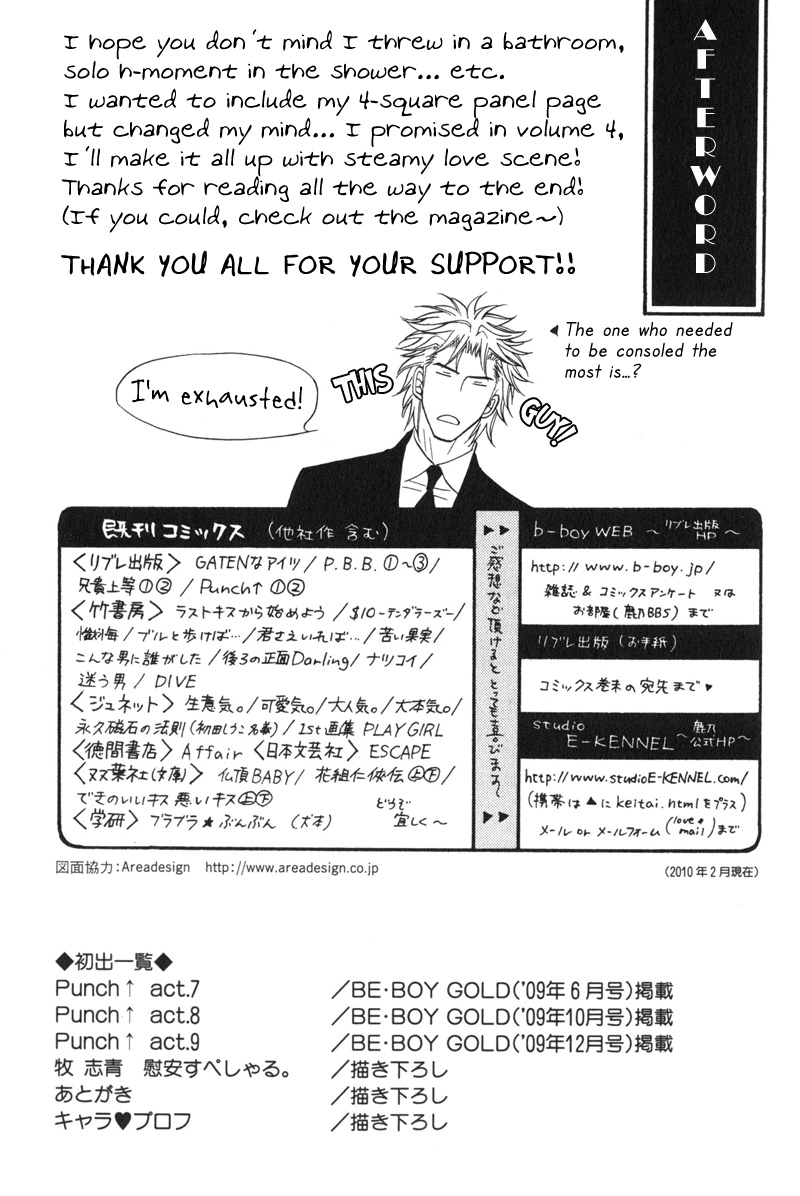Read Punch Up chapter 9.5 image 21 on Lezhin