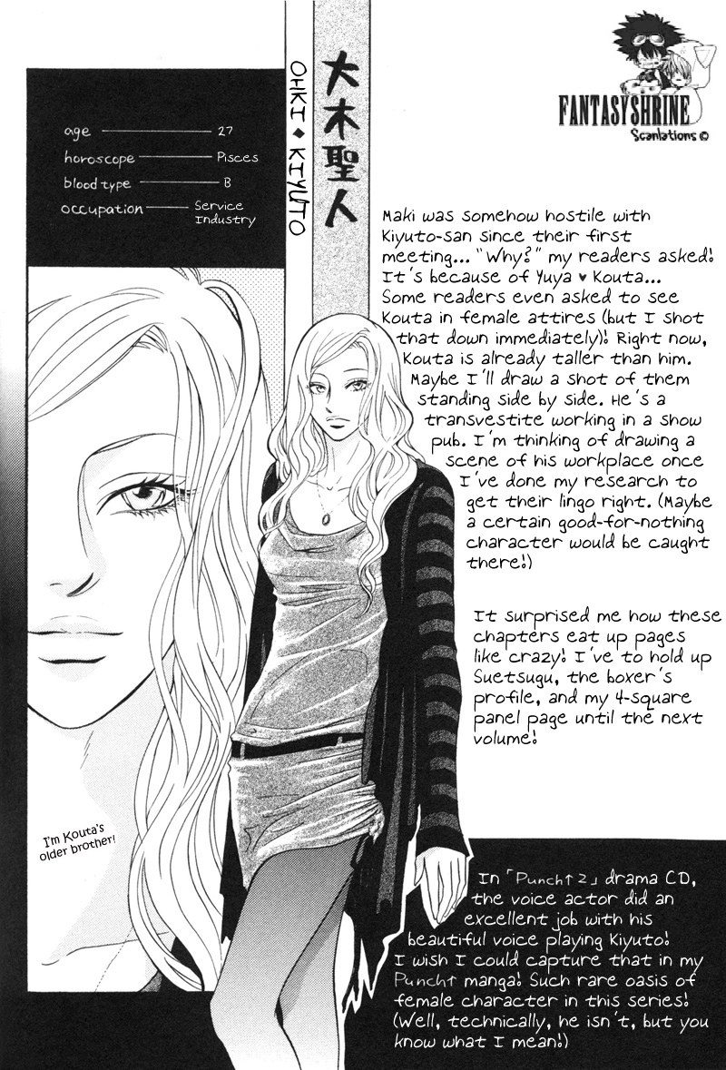 Read Punch Up chapter 9 image 2 on Lezhin