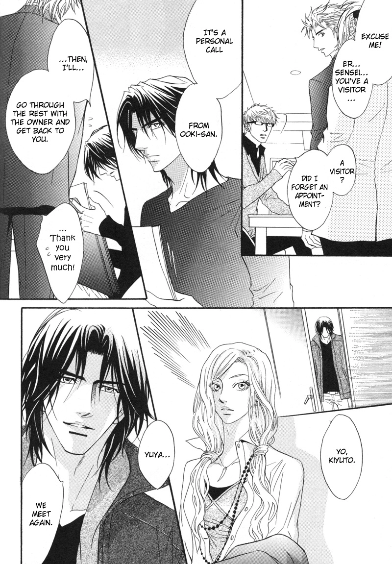 Read Punch Up chapter 9 image 24 on Lezhin