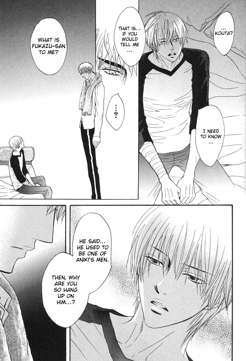 Read Punch Up chapter 9 image 45 on Lezhin