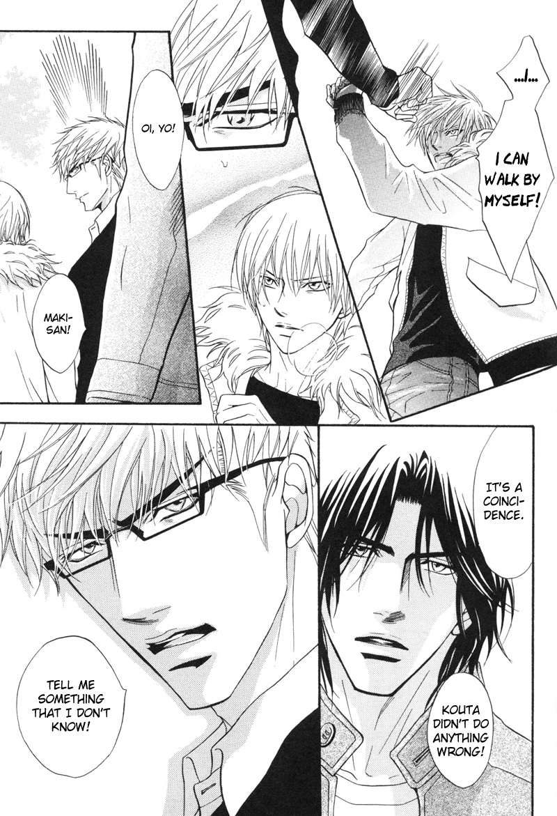Read Punch Up chapter 9 image 5 on Lezhin