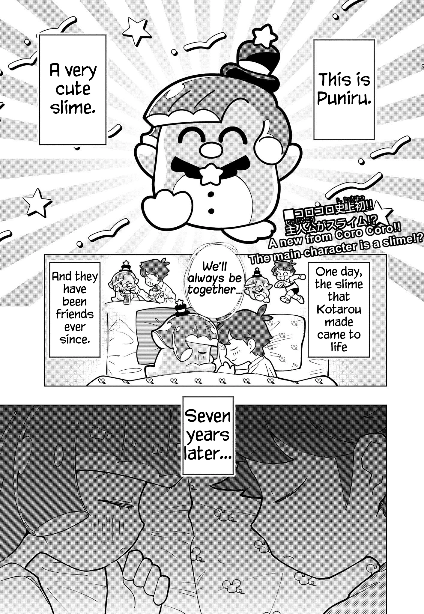 Read Puniru Is a Cute Slime chapter 1 image 1 on Lezhin