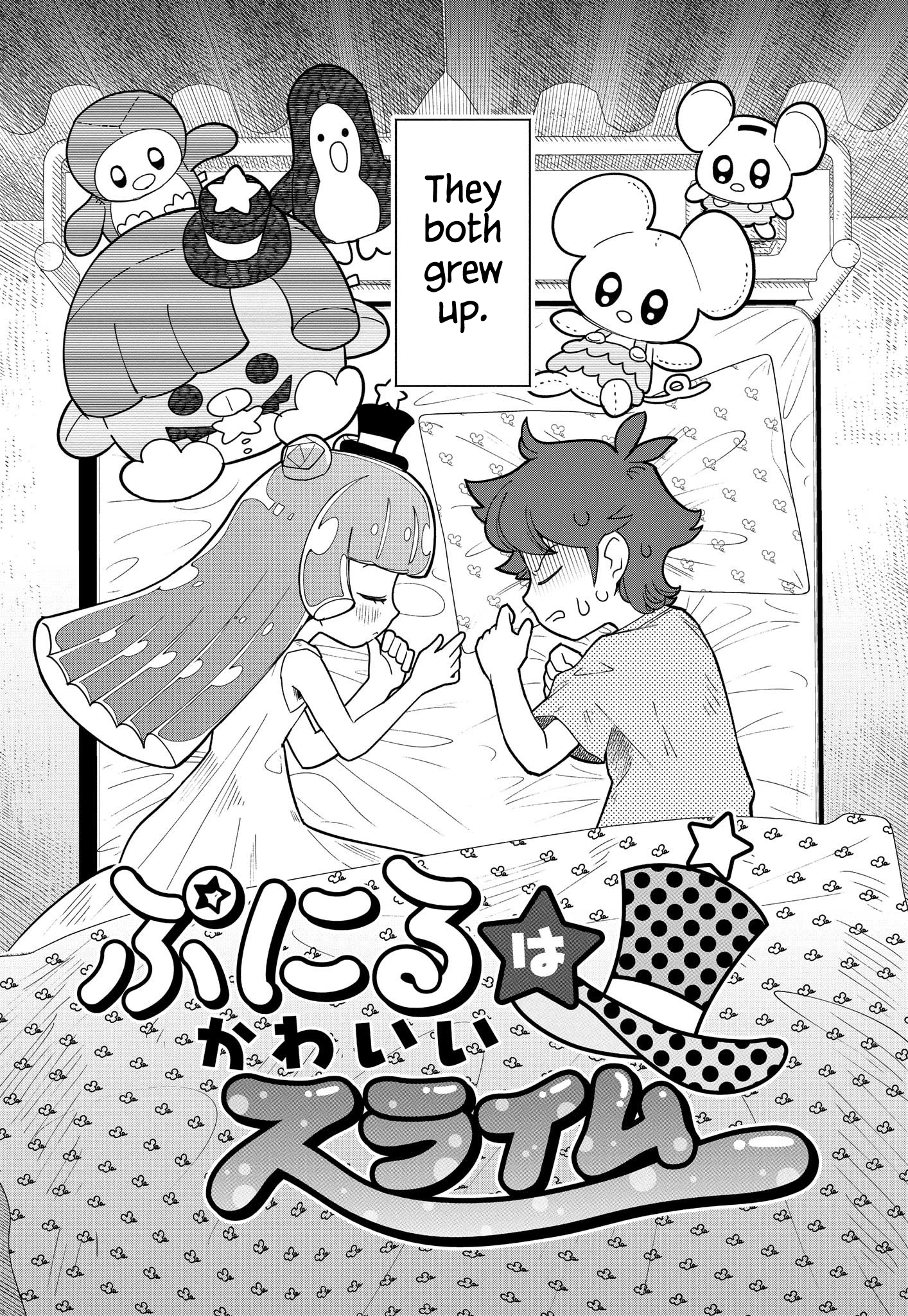 Read Puniru Is a Cute Slime chapter 1 image 2 on Lezhin