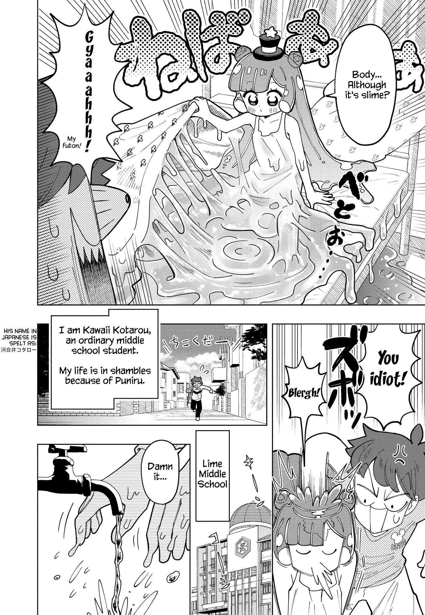 Read Puniru Is a Cute Slime chapter 1 image 4 on Lezhin