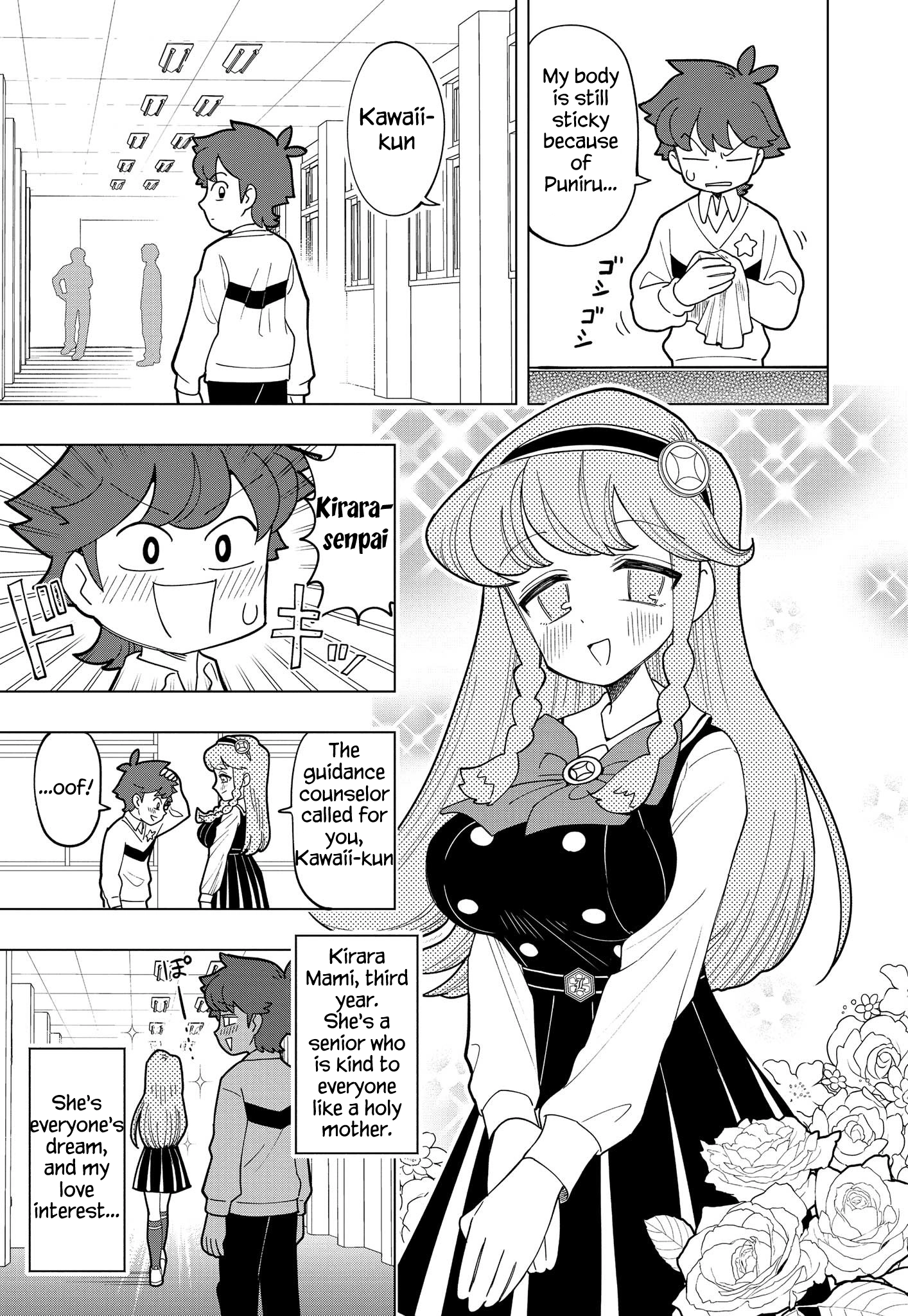 Read Puniru Is a Cute Slime chapter 1 image 5 on Lezhin