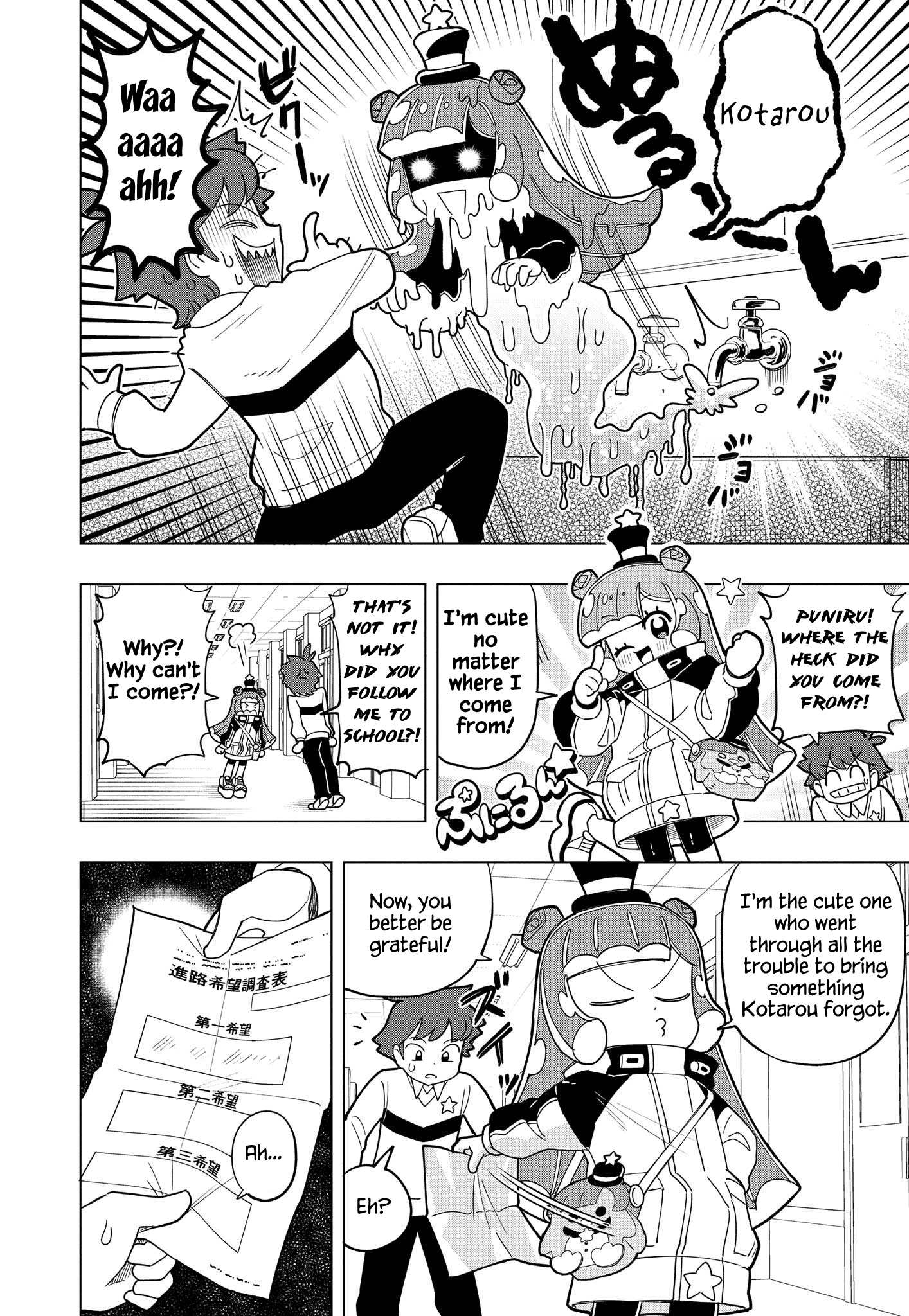 Read Puniru Is a Cute Slime chapter 1 image 6 on Lezhin