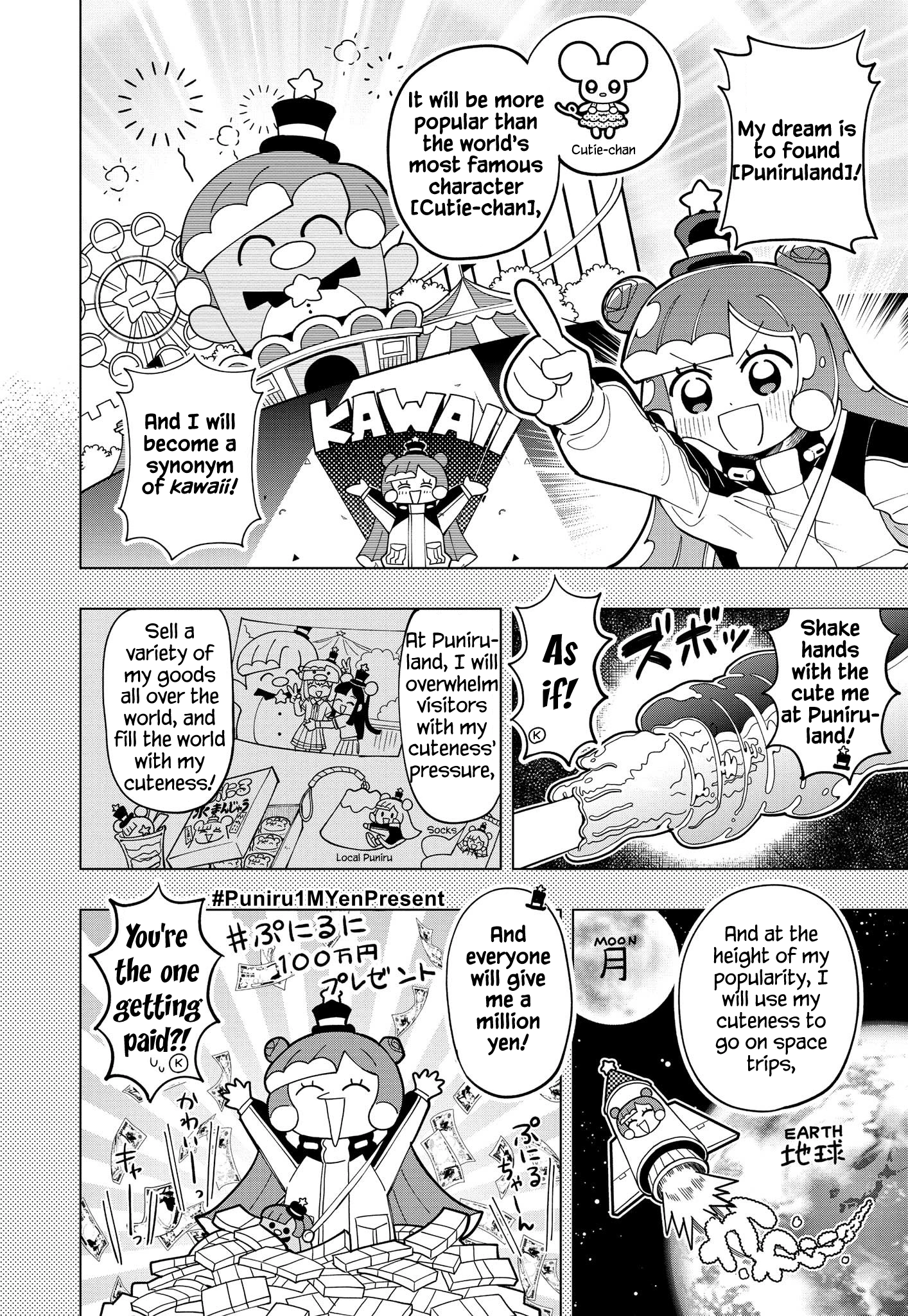 Read Puniru Is a Cute Slime chapter 1 image 8 on Lezhin