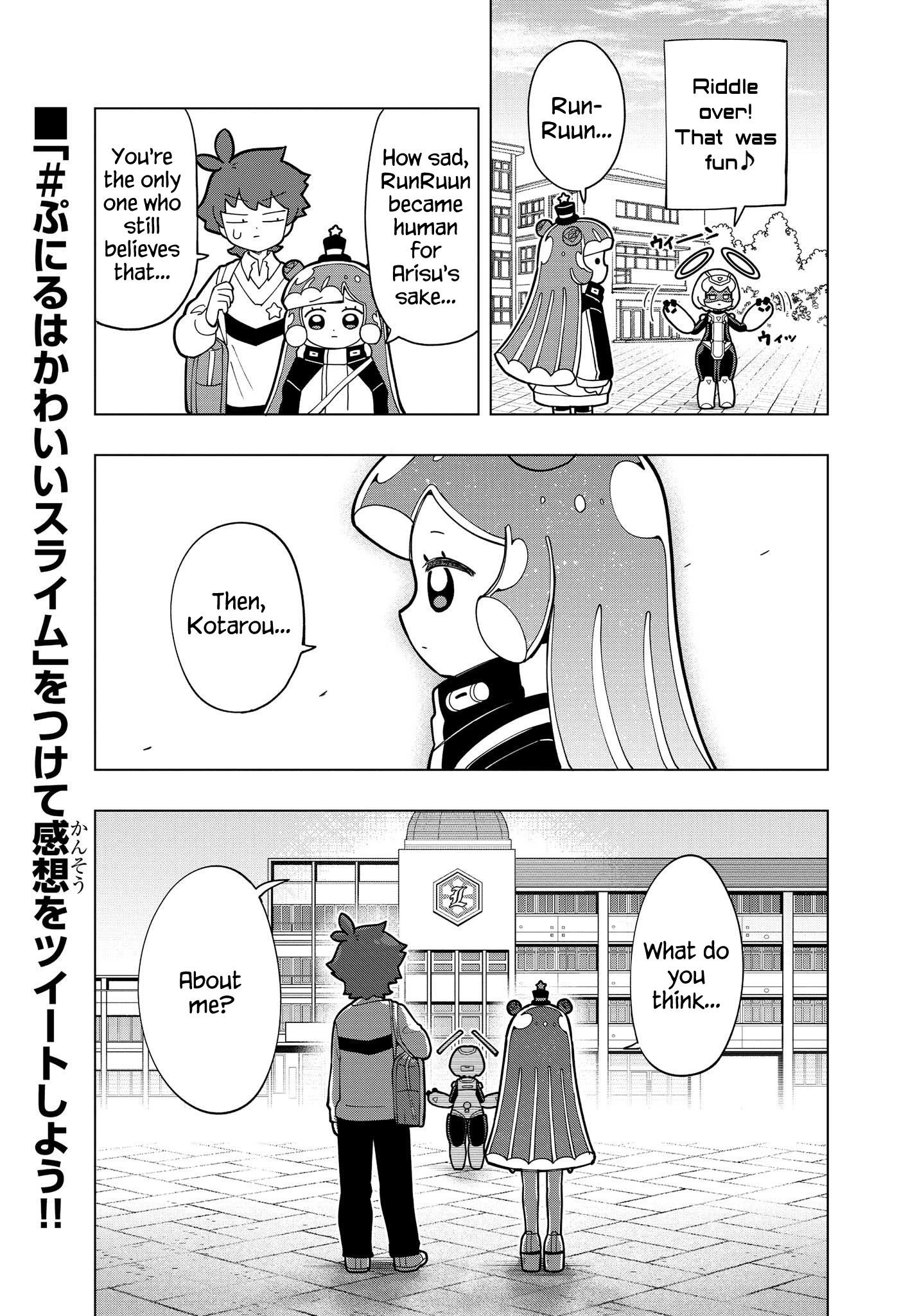 Read Puniru Is a Cute Slime chapter 10 image 6 on Lezhin