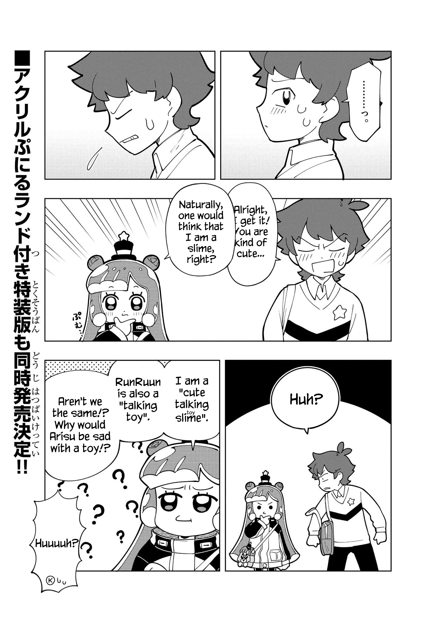 Read Puniru Is a Cute Slime chapter 10 image 8 on Lezhin