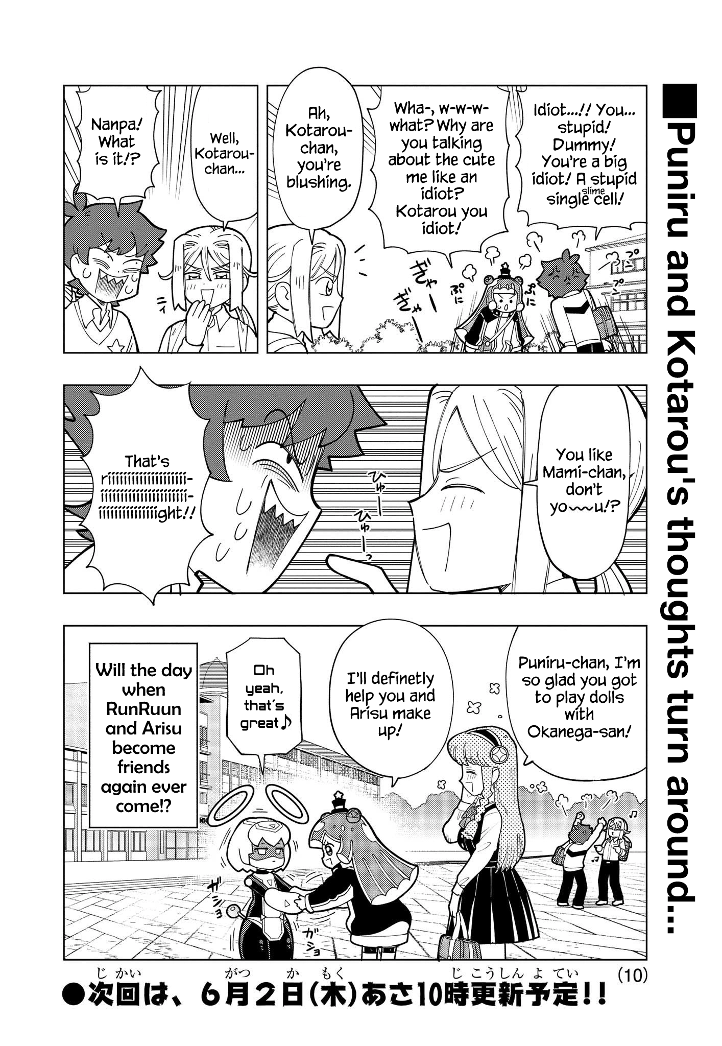 Read Puniru Is a Cute Slime chapter 10 image 9 on Lezhin