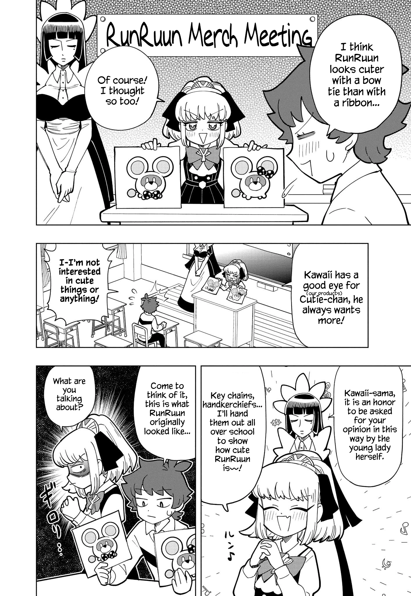 Read Puniru Is a Cute Slime chapter 13 image 1 on Lezhin
