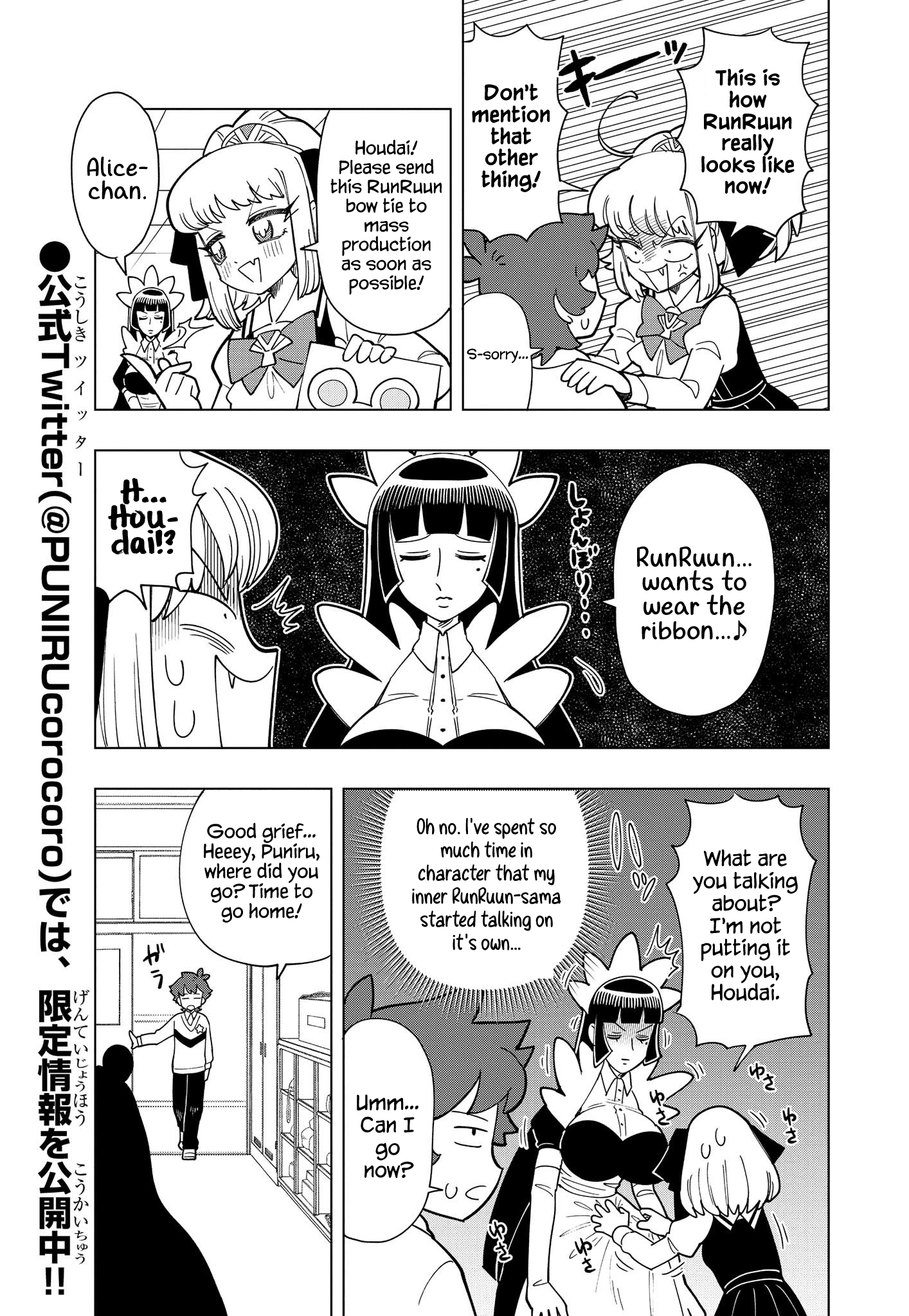 Read Puniru Is a Cute Slime chapter 13 image 2 on Lezhin