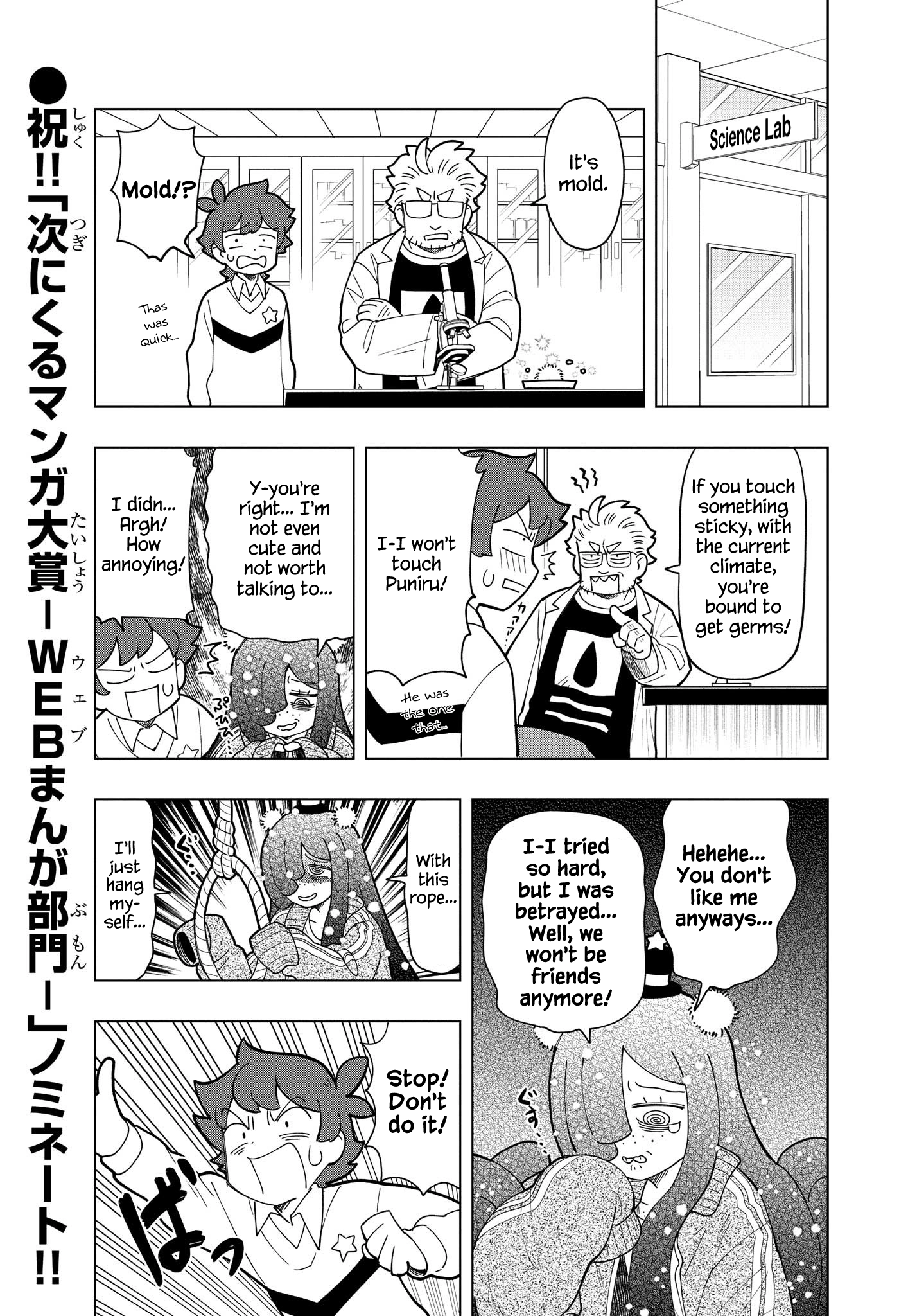 Read Puniru Is a Cute Slime chapter 13 image 4 on Lezhin