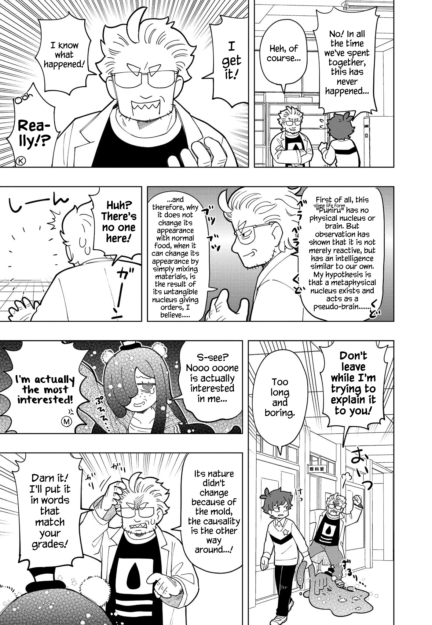 Read Puniru Is a Cute Slime chapter 13 image 6 on Lezhin