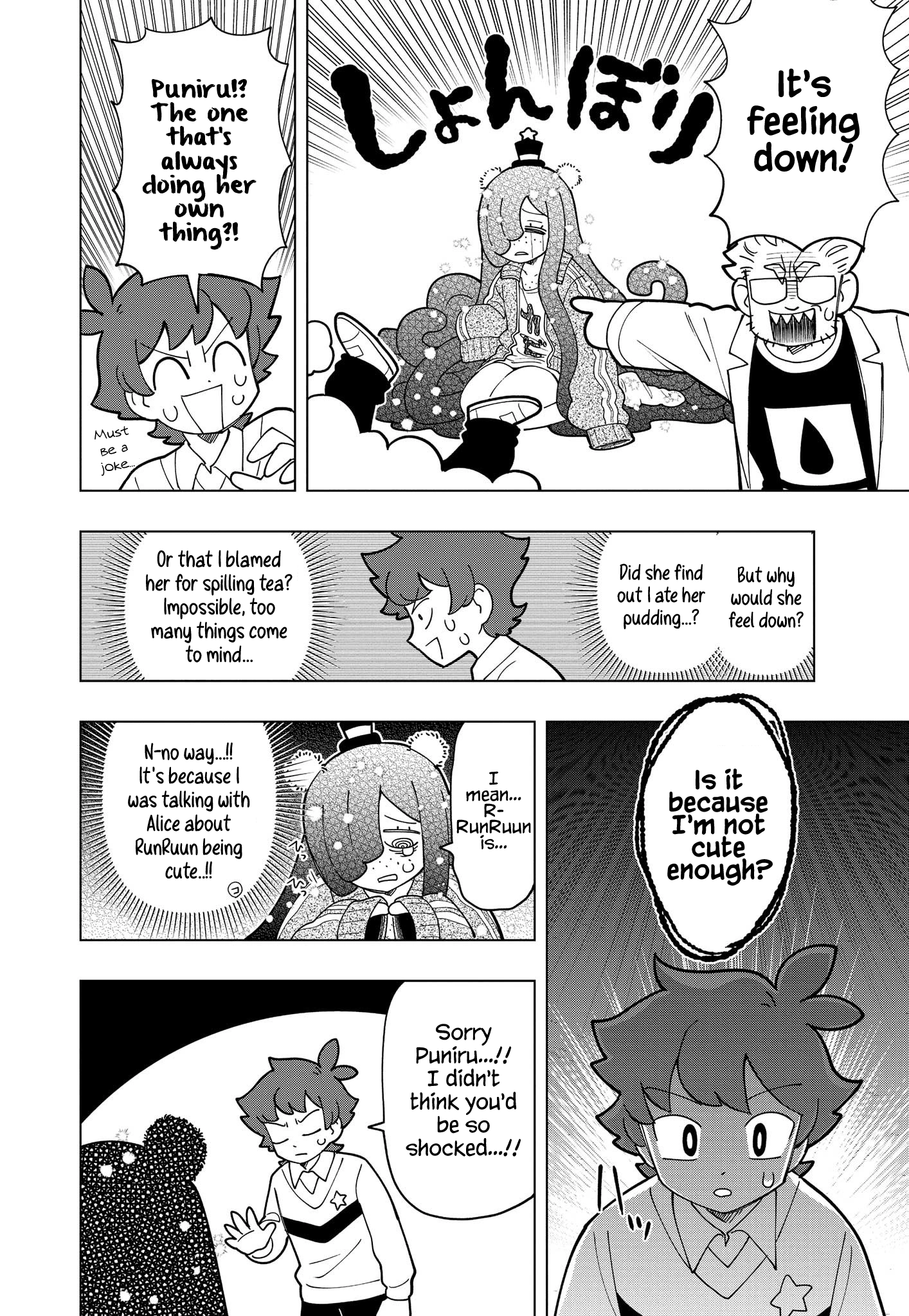 Read Puniru Is a Cute Slime chapter 13 image 7 on Lezhin
