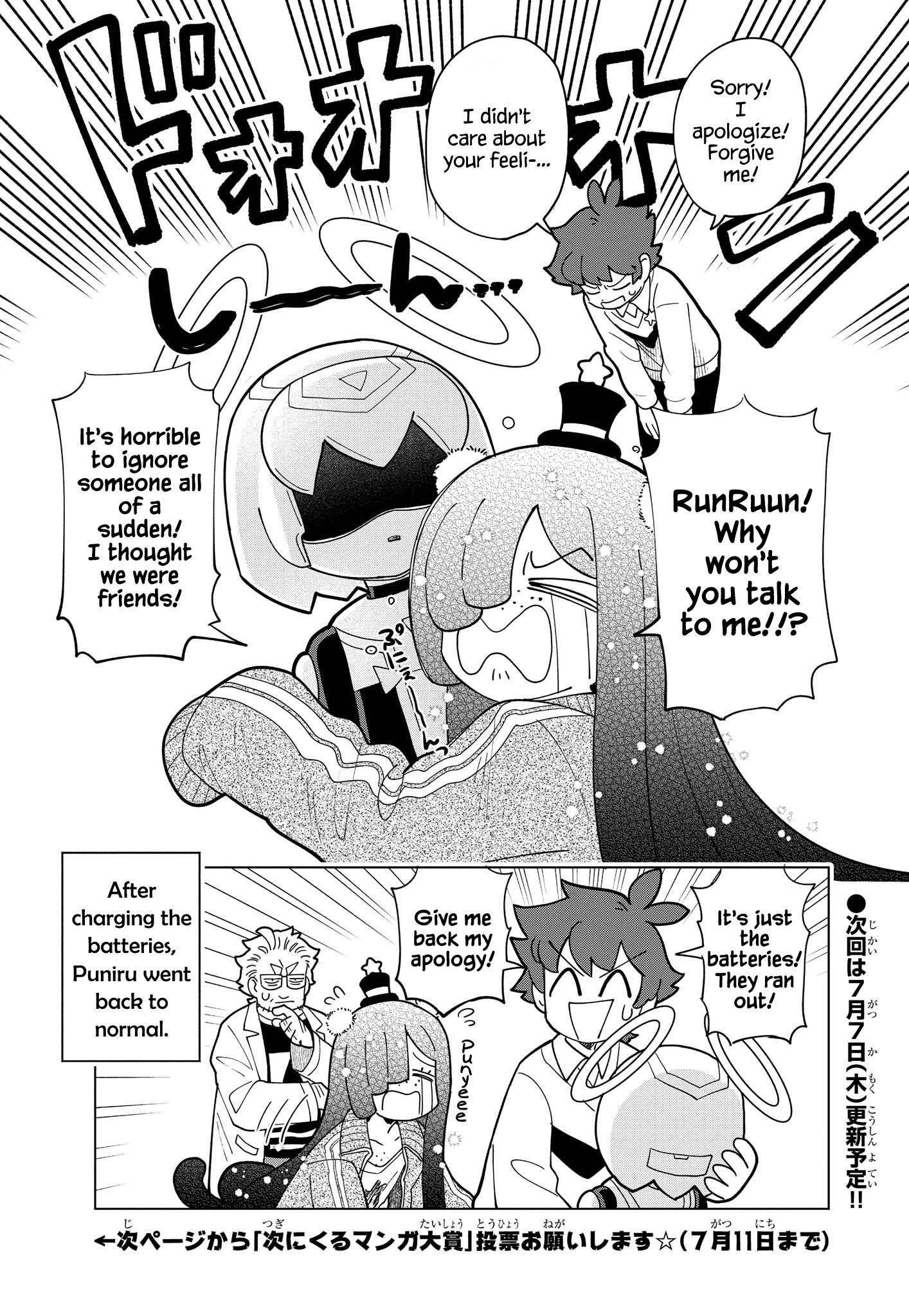Read Puniru Is a Cute Slime chapter 13 image 8 on Lezhin