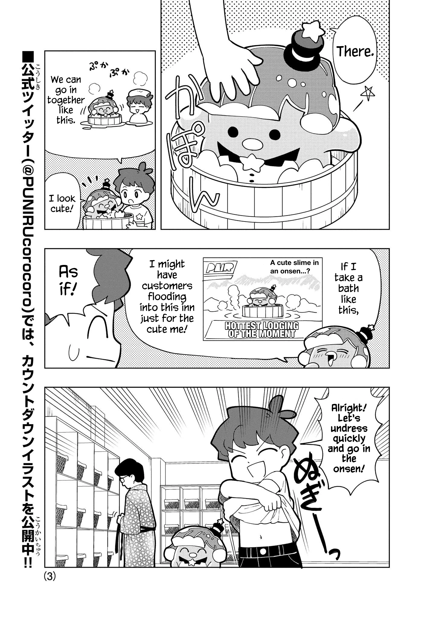 Read Puniru Is a Cute Slime chapter 14.5 image 2 on Lezhin
