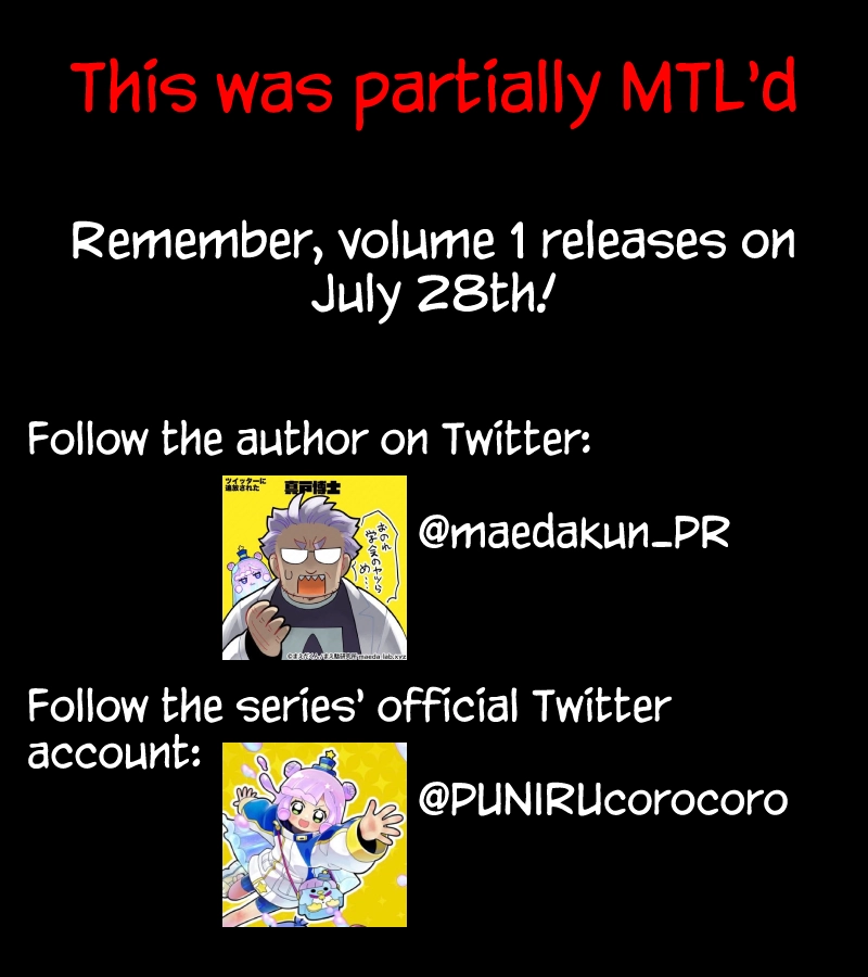 Read Puniru Is a Cute Slime chapter 14.5 image 4 on Lezhin