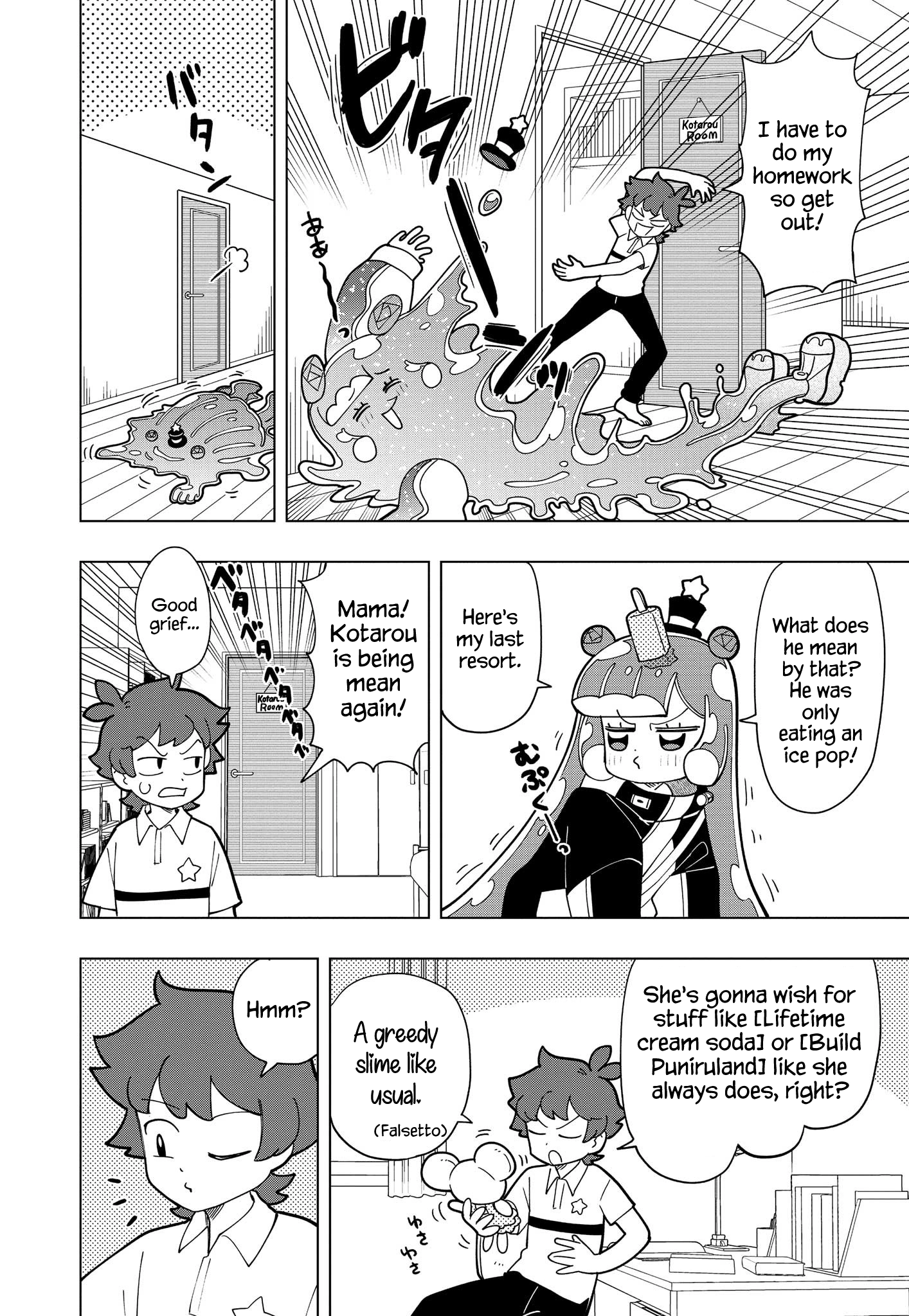 Read Puniru Is a Cute Slime chapter 14 image 1 on Lezhin