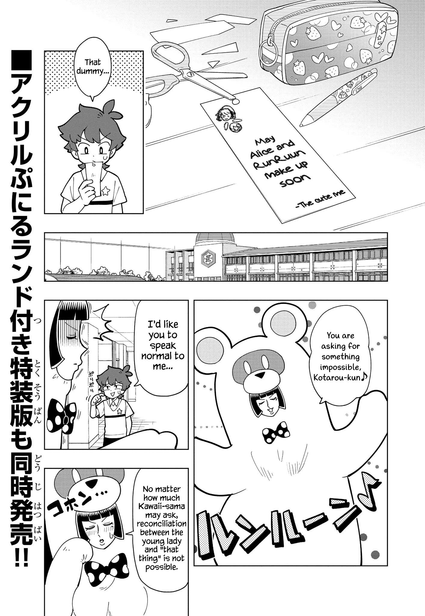 Read Puniru Is a Cute Slime chapter 14 image 2 on Lezhin