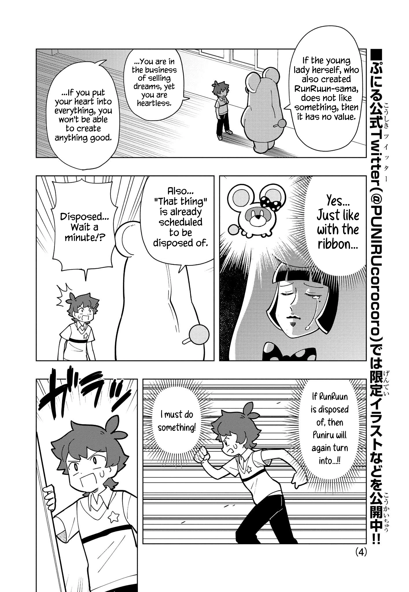 Read Puniru Is a Cute Slime chapter 14 image 3 on Lezhin