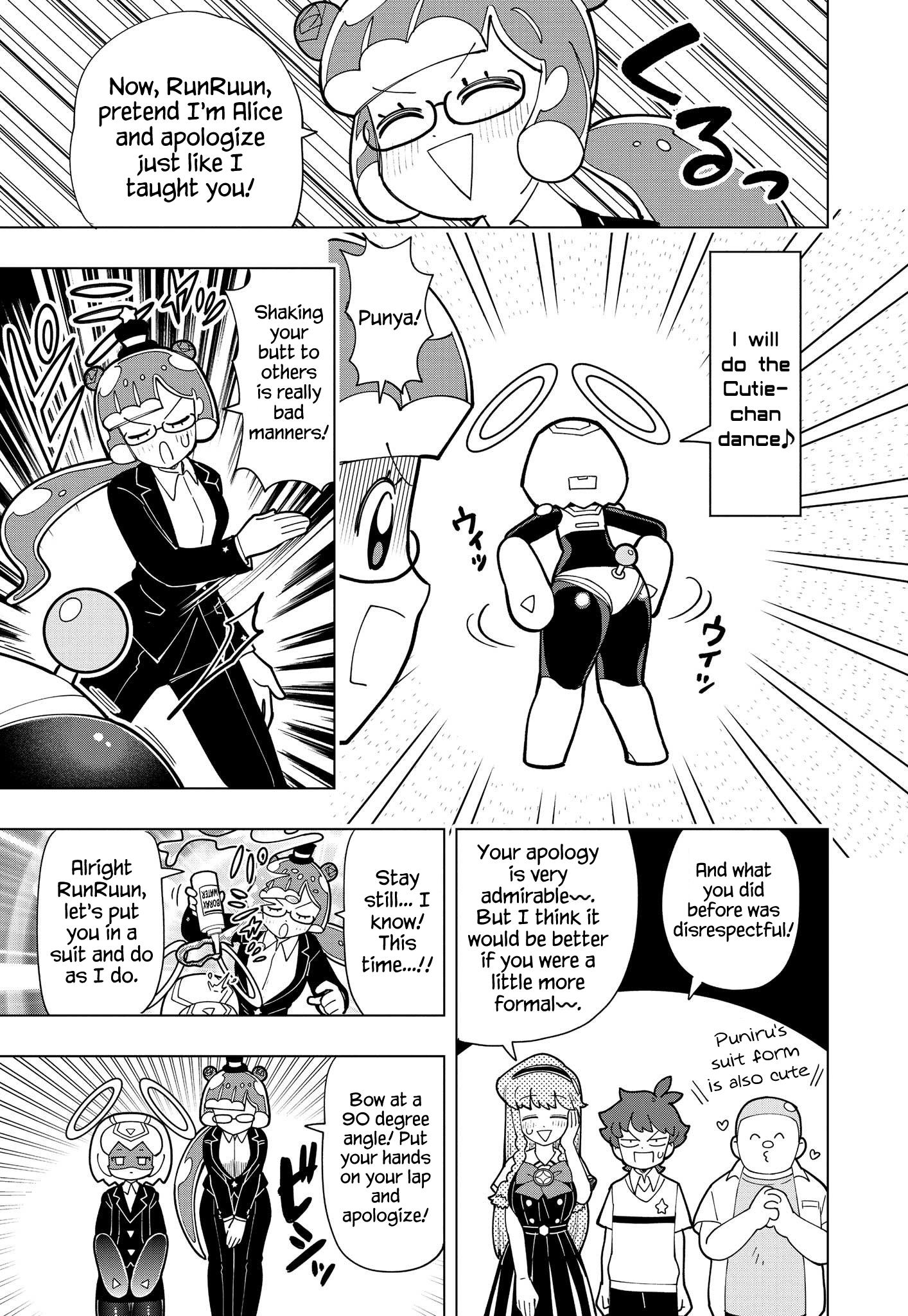 Read Puniru Is a Cute Slime chapter 14 image 6 on Lezhin