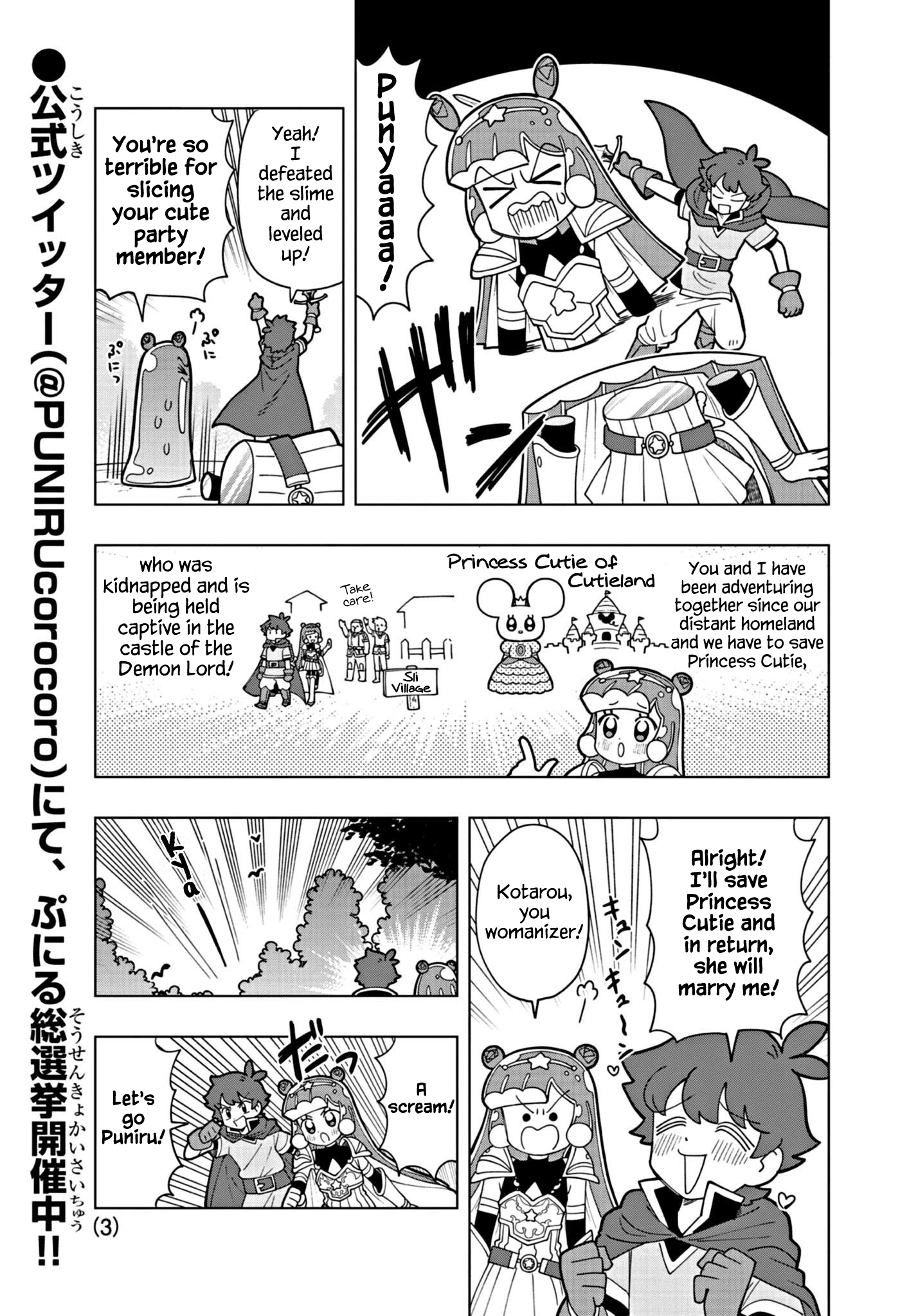 Read Puniru Is a Cute Slime chapter 16 image 2 on Lezhin