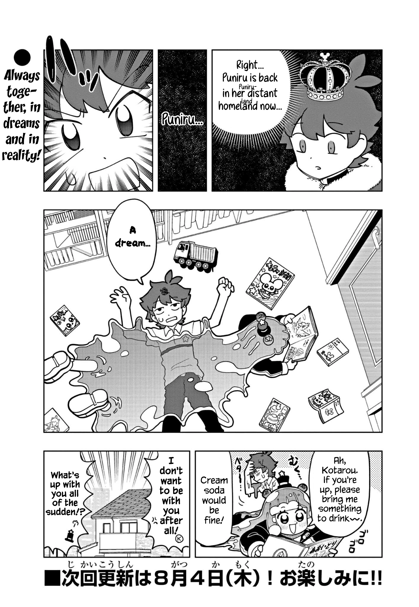 Read Puniru Is a Cute Slime chapter 16 image 8 on Lezhin