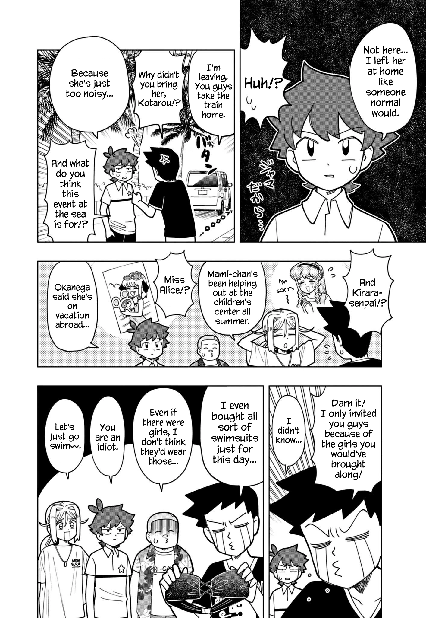 Read Puniru Is a Cute Slime chapter 17.5 image 2 on Lezhin