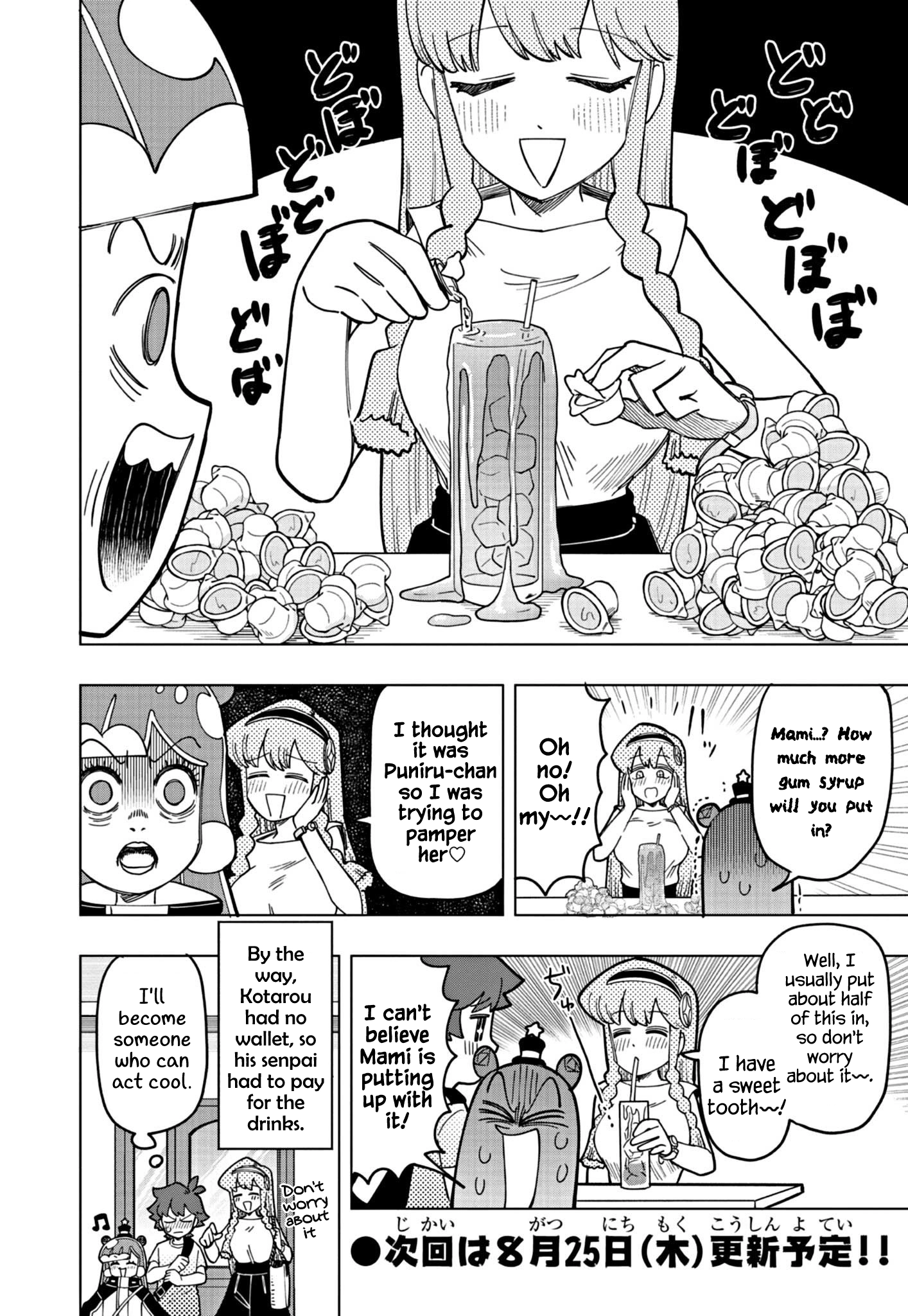 Read Puniru Is a Cute Slime chapter 18 image 7 on Lezhin