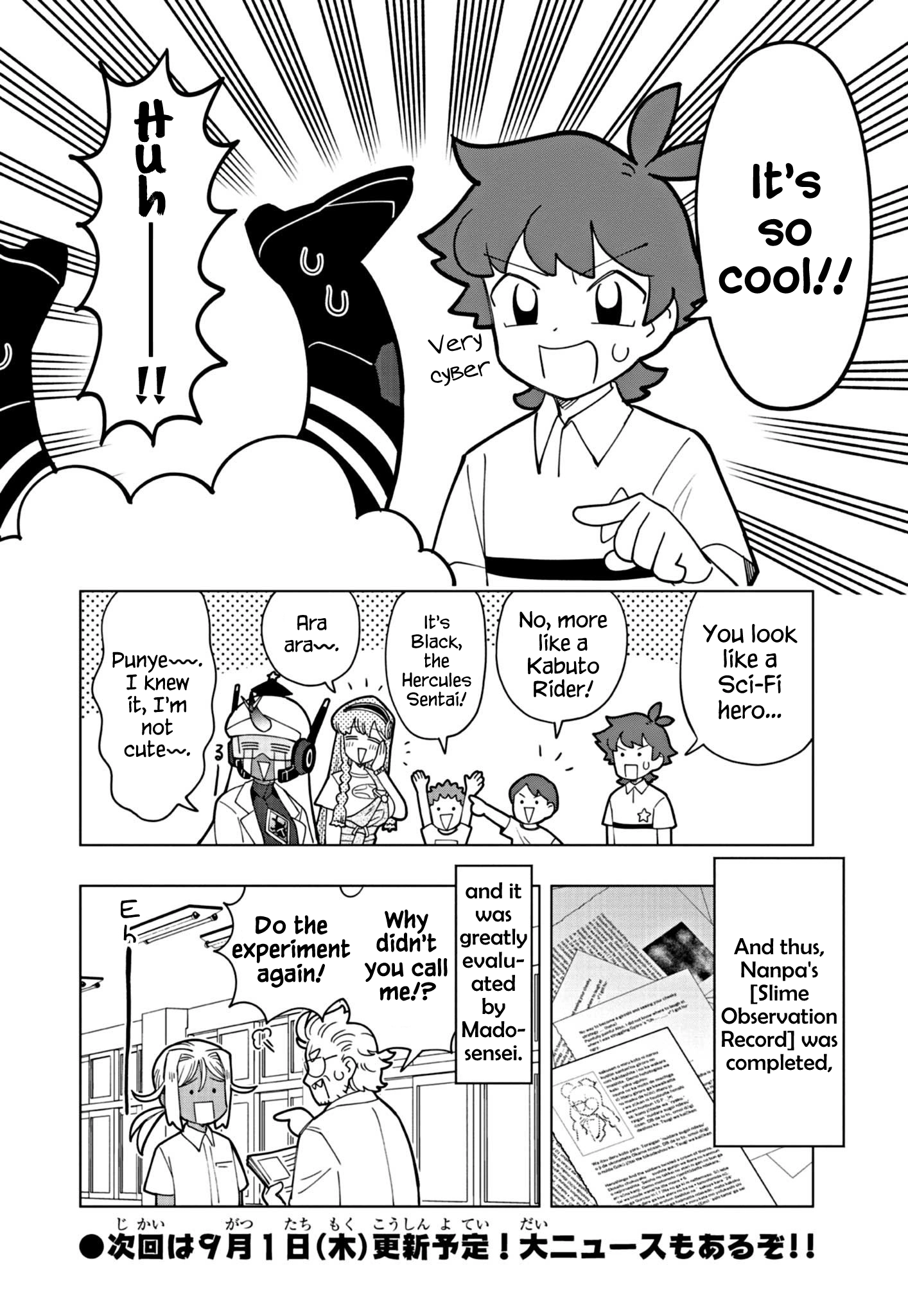 Read Puniru Is a Cute Slime chapter 19 image 7 on Lezhin