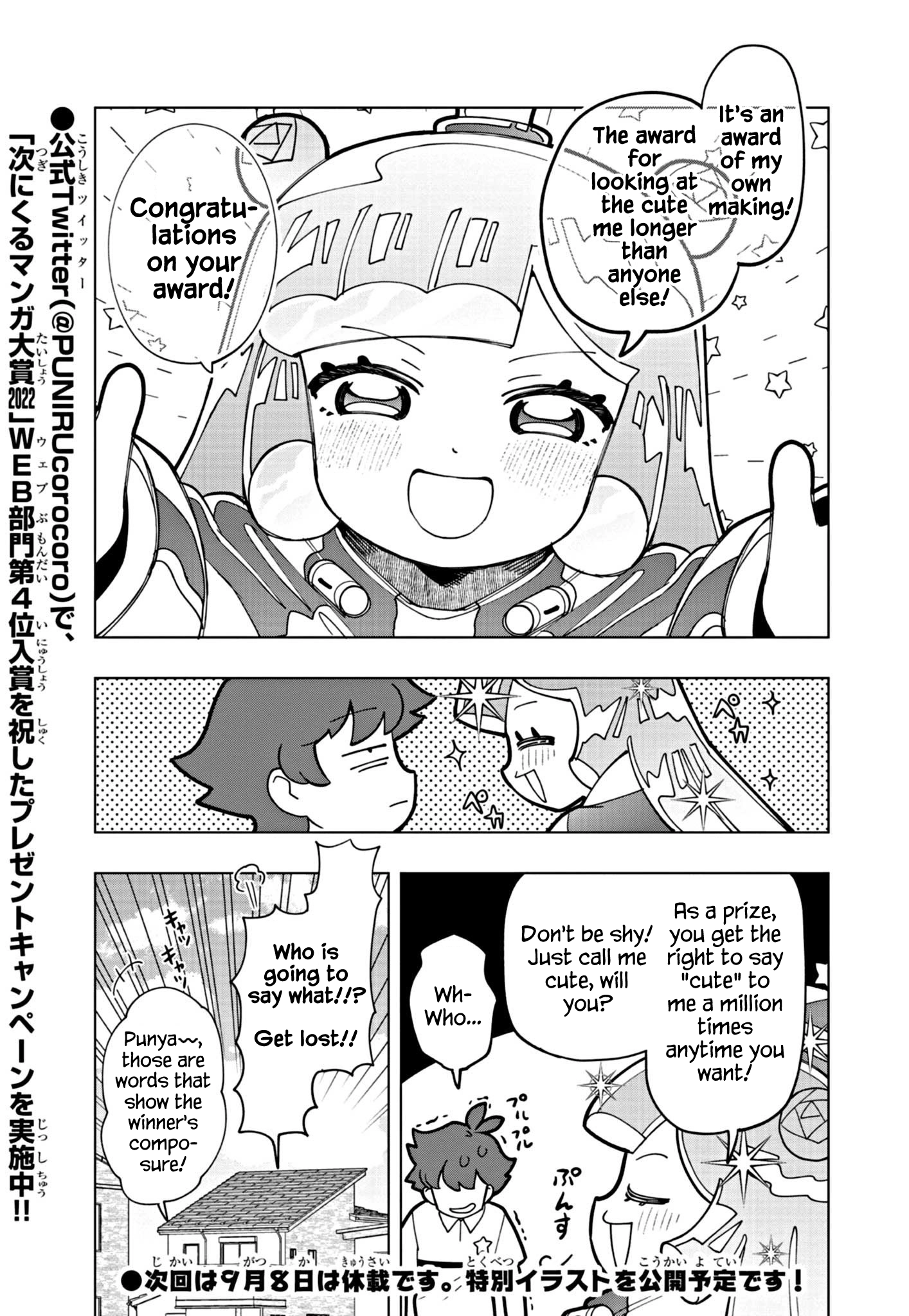 Read Puniru Is a Cute Slime chapter 20 image 4 on Lezhin