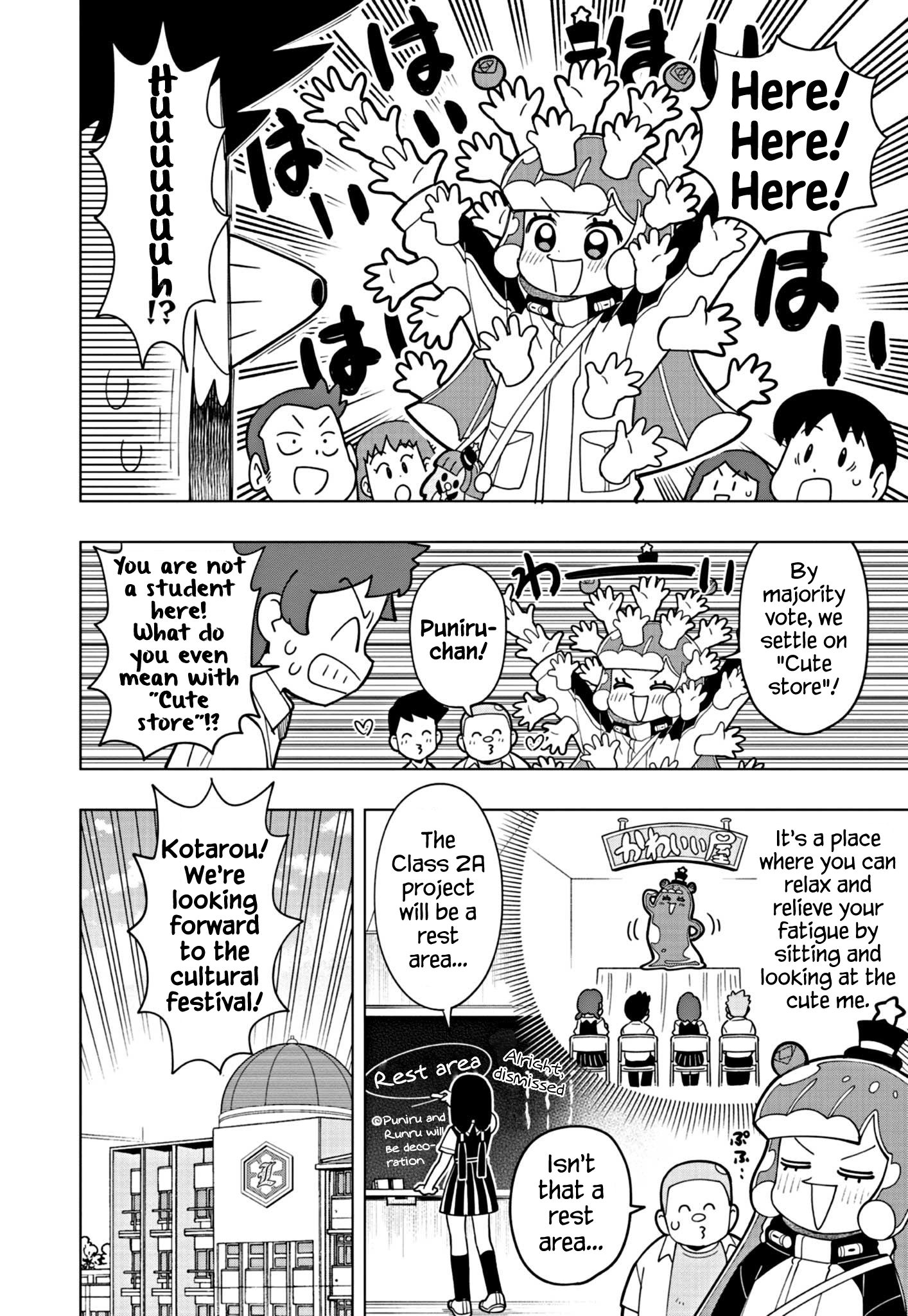 Read Puniru Is a Cute Slime chapter 21 image 1 on Lezhin