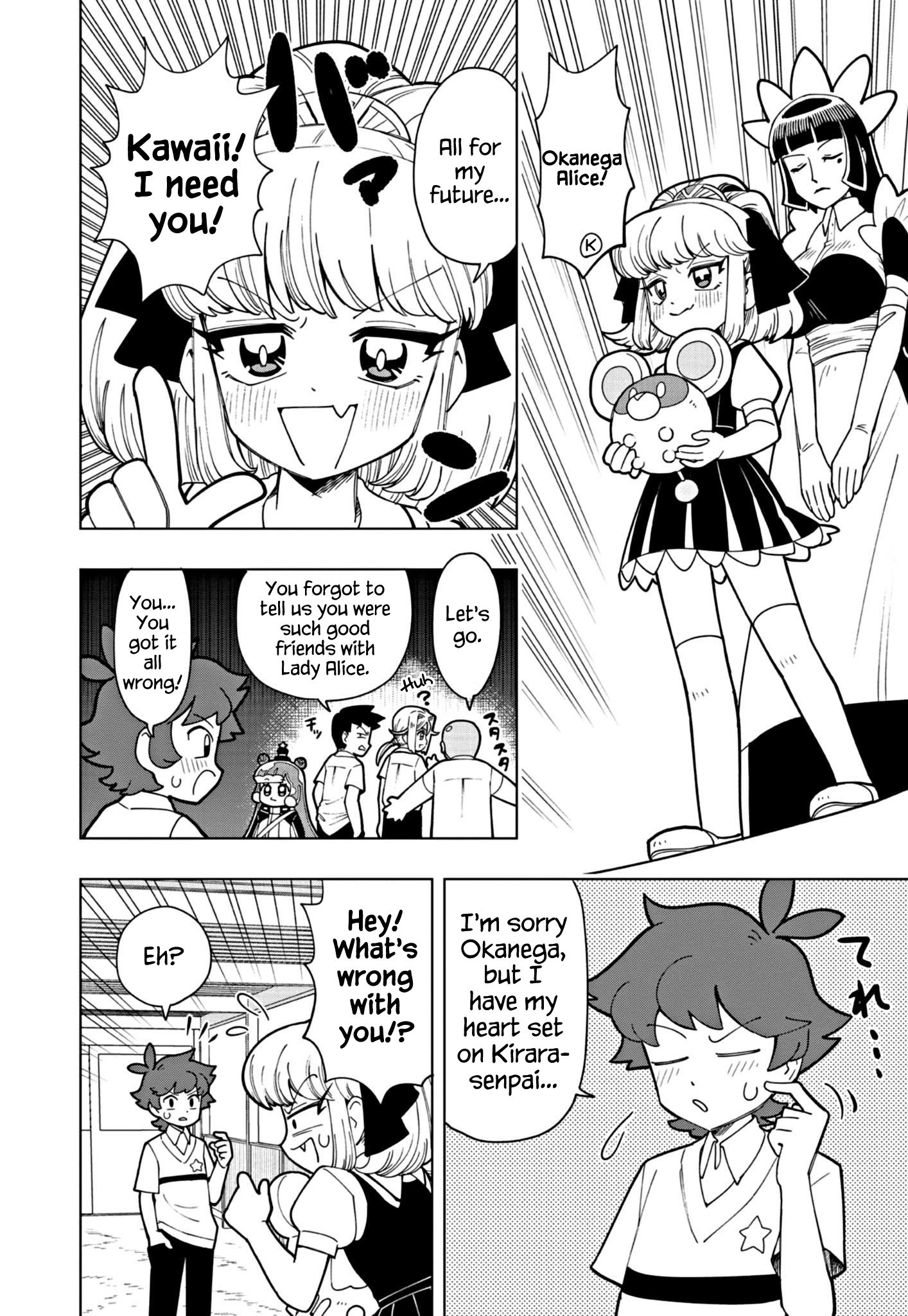 Read Puniru Is a Cute Slime chapter 21 image 3 on Lezhin