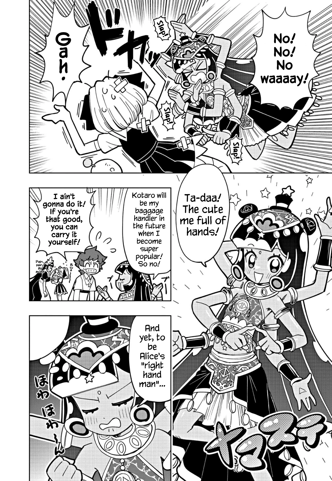 Read Puniru Is a Cute Slime chapter 21 image 5 on Lezhin