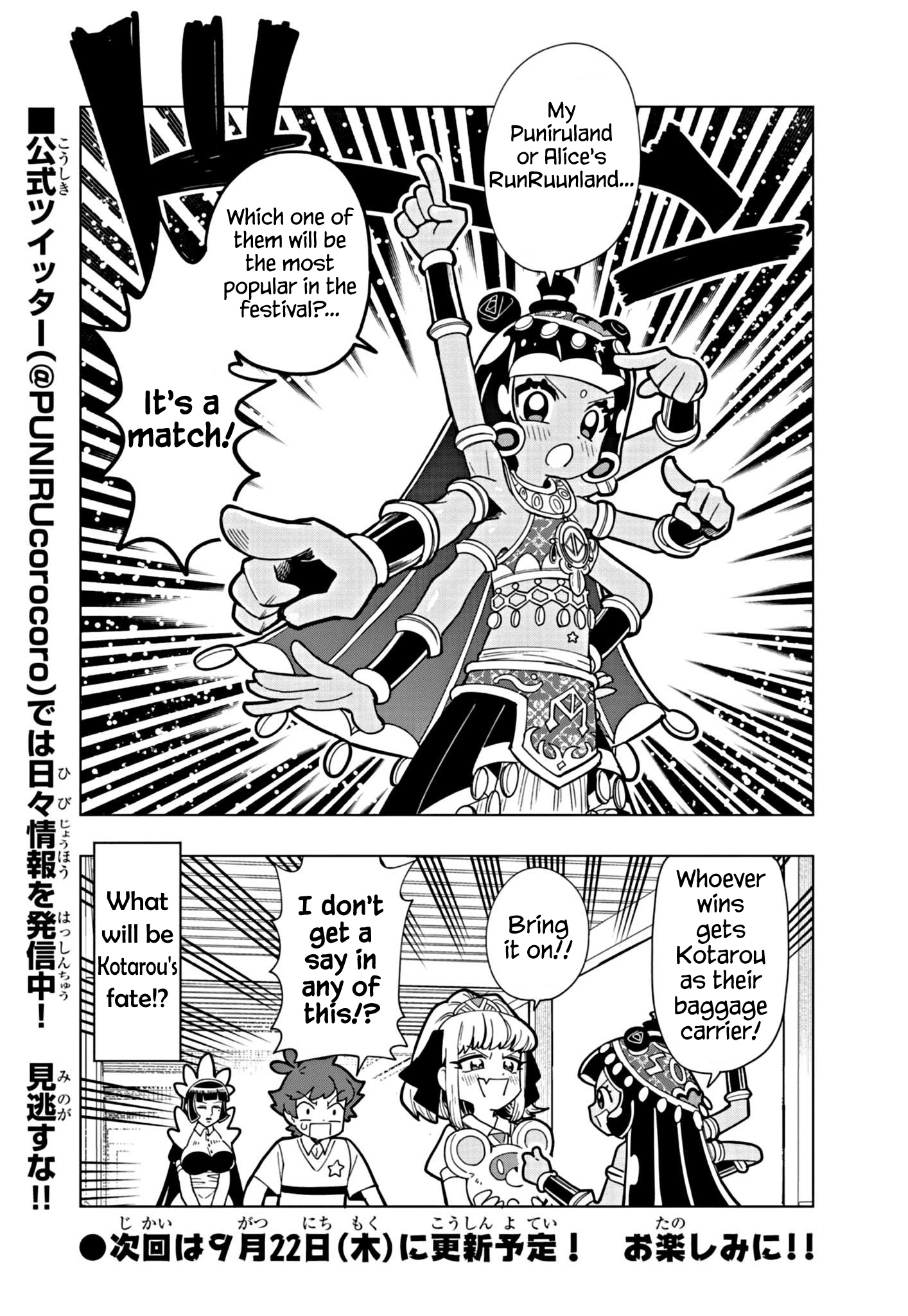 Read Puniru Is a Cute Slime chapter 21 image 7 on Lezhin