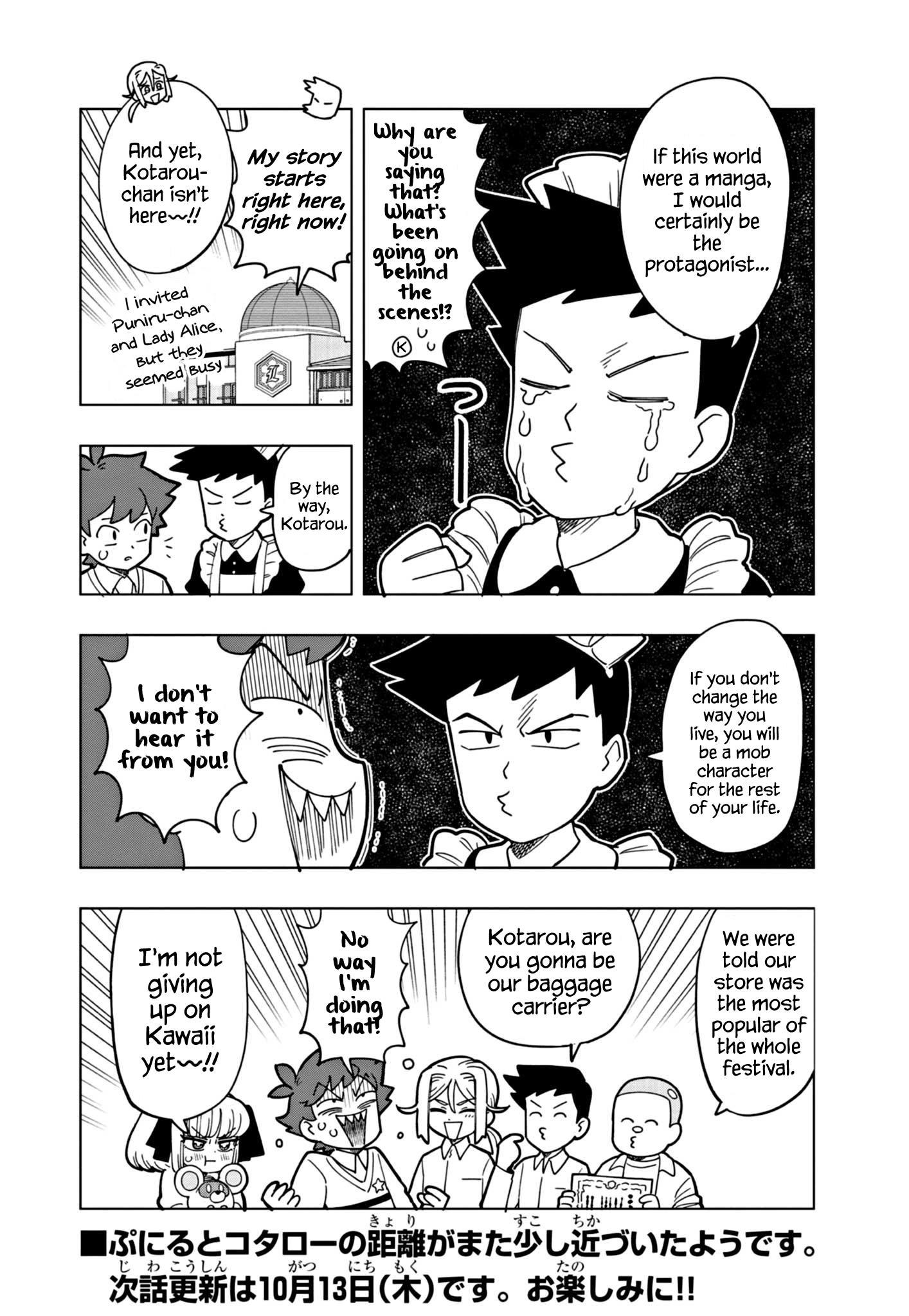 Read Puniru Is a Cute Slime chapter 23 image 11 on Lezhin