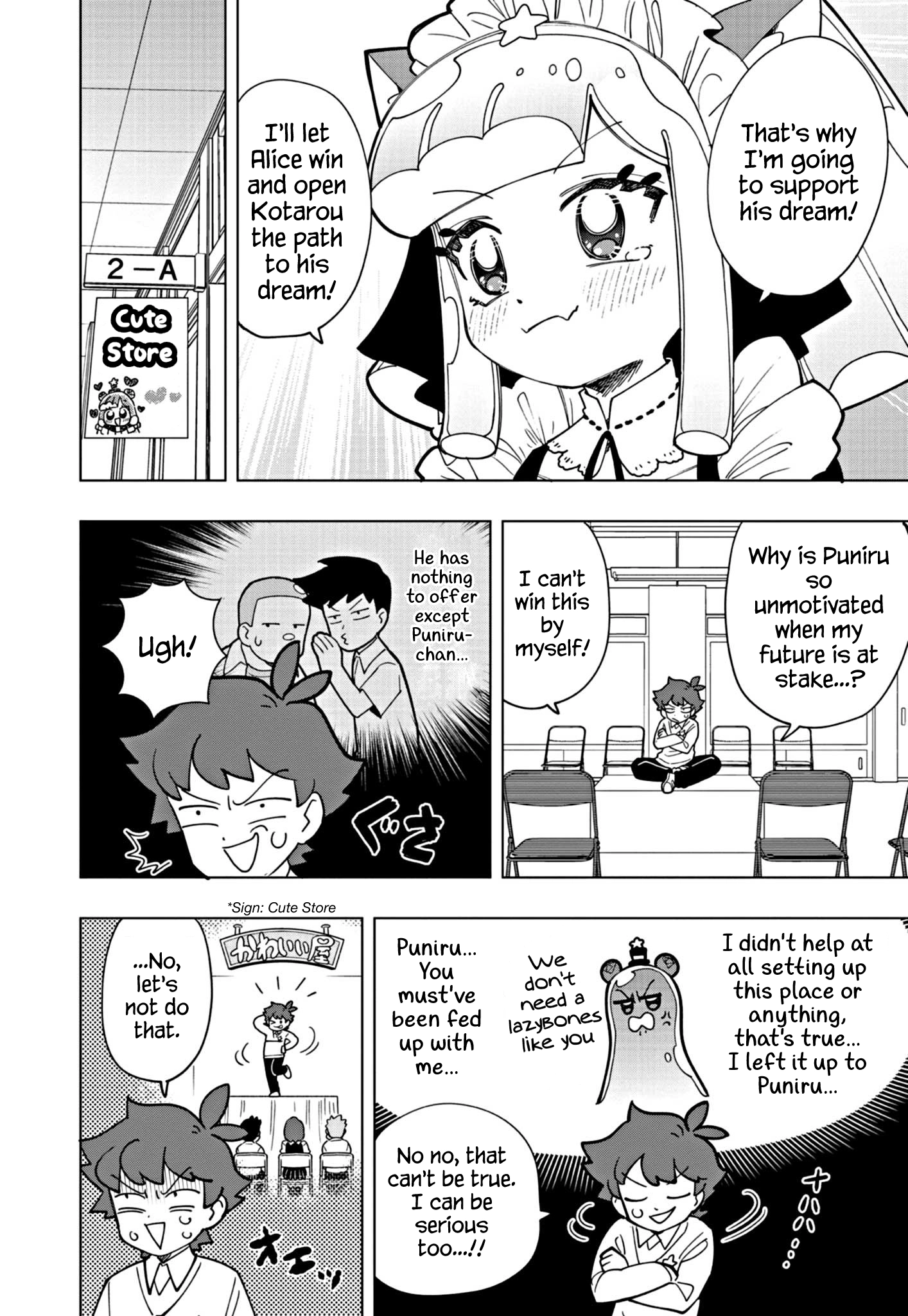 Read Puniru Is a Cute Slime chapter 23 image 5 on Lezhin