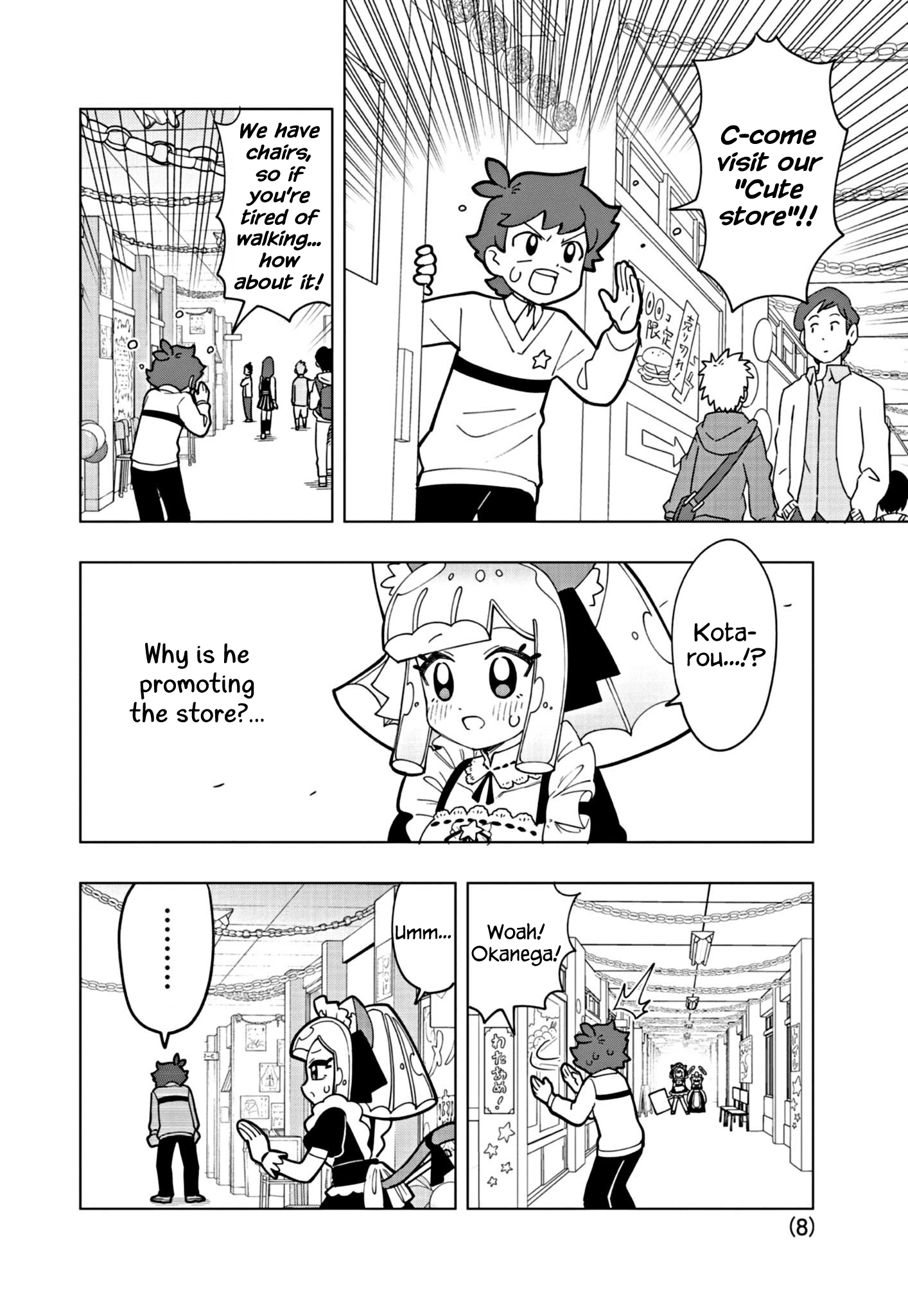 Read Puniru Is a Cute Slime chapter 23 image 7 on Lezhin