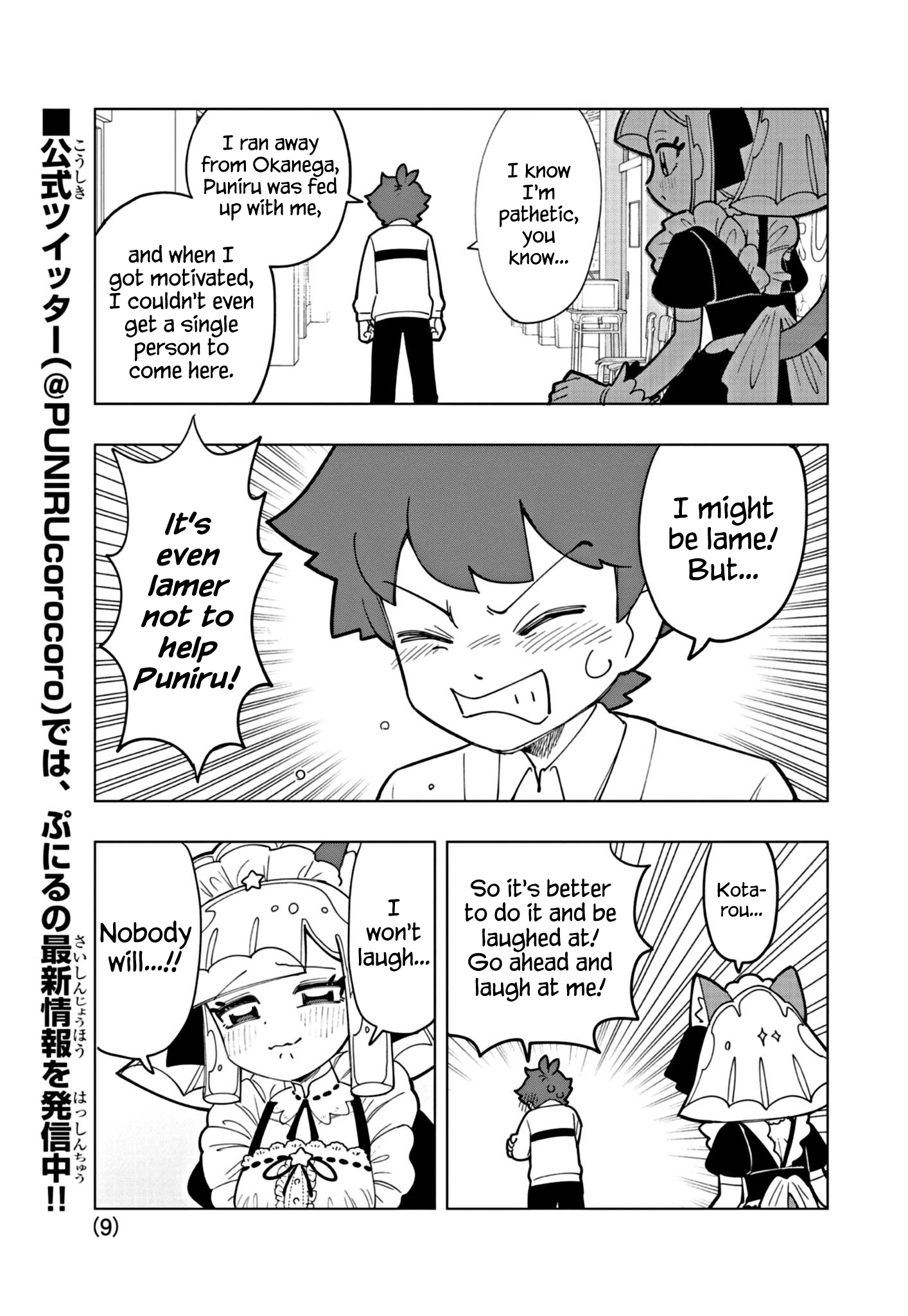Read Puniru Is a Cute Slime chapter 23 image 8 on Lezhin