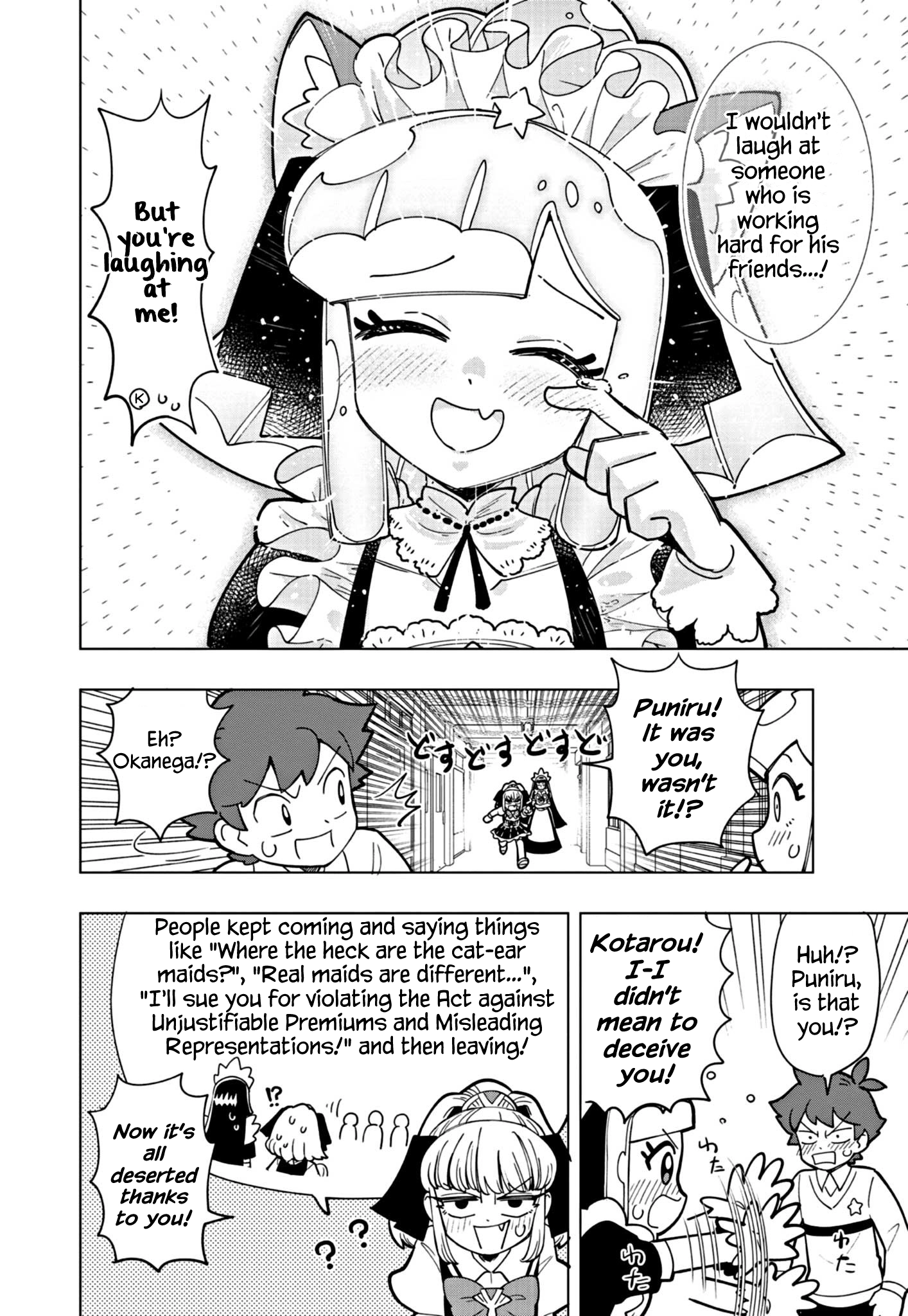 Read Puniru Is a Cute Slime chapter 23 image 9 on Lezhin