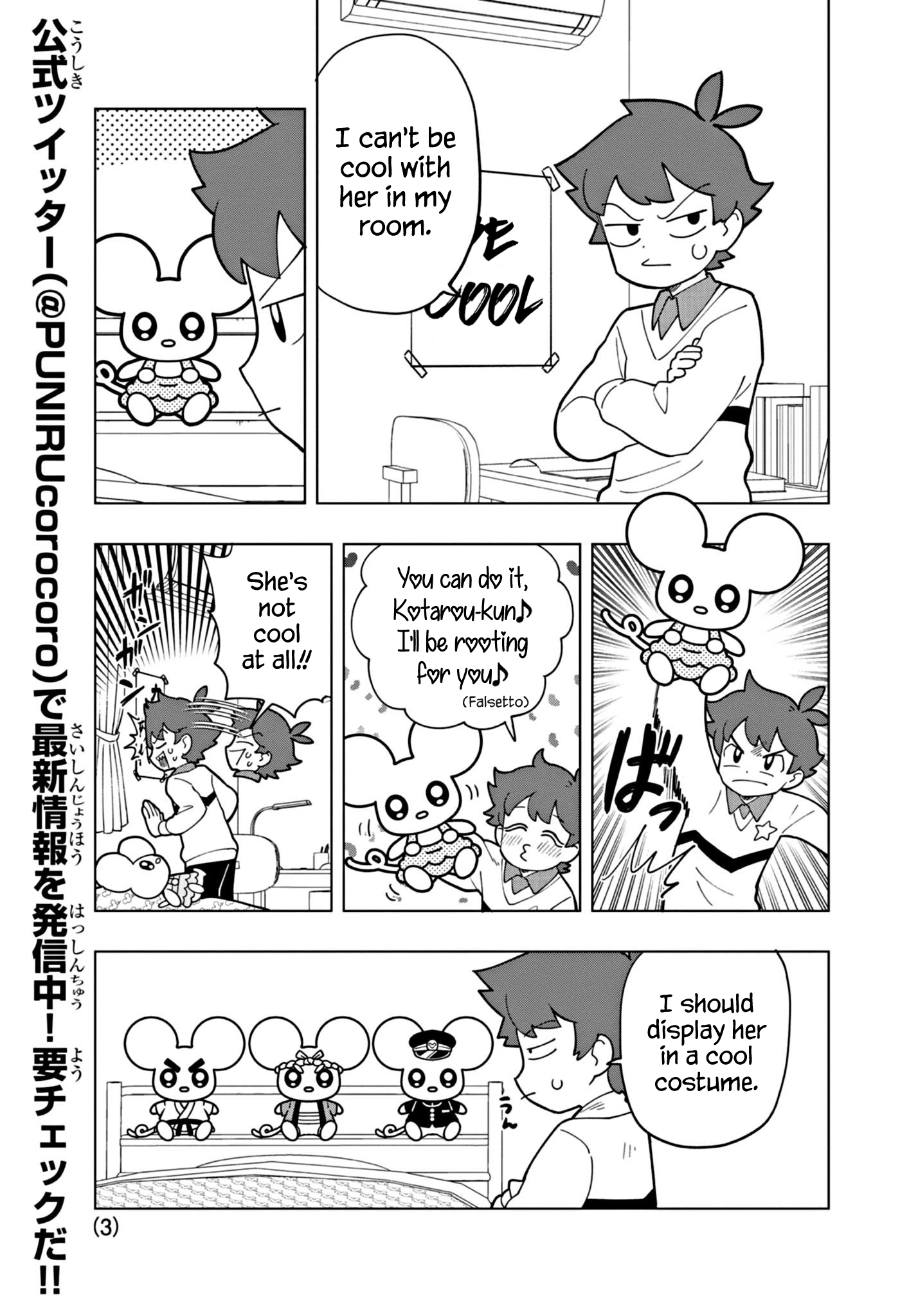 Read Puniru Is a Cute Slime chapter 24 image 2 on Lezhin