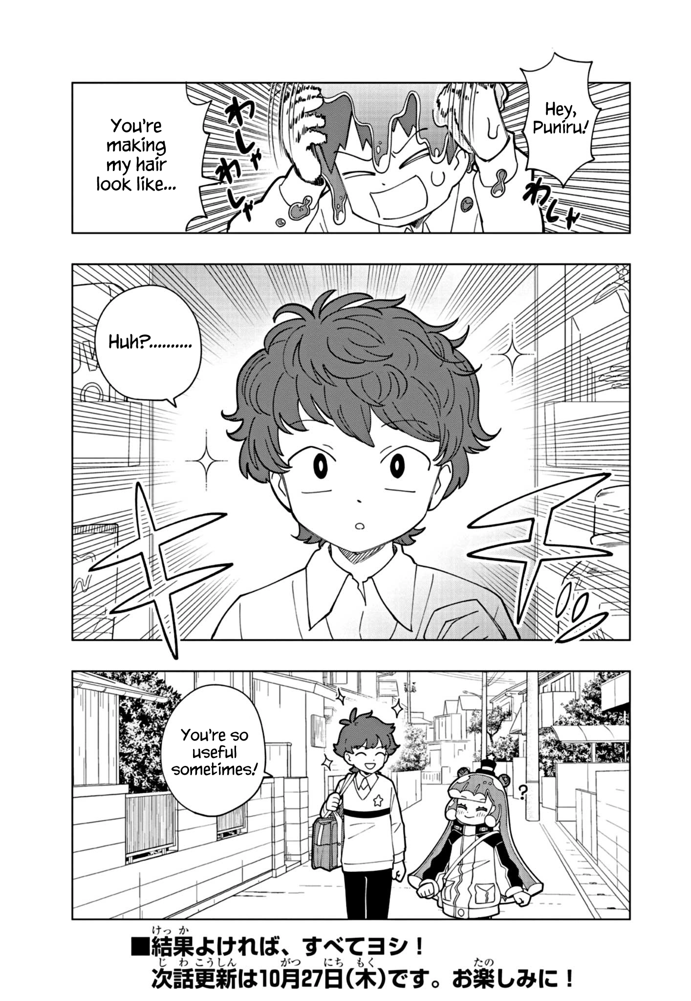 Read Puniru Is a Cute Slime chapter 24 image 8 on Lezhin
