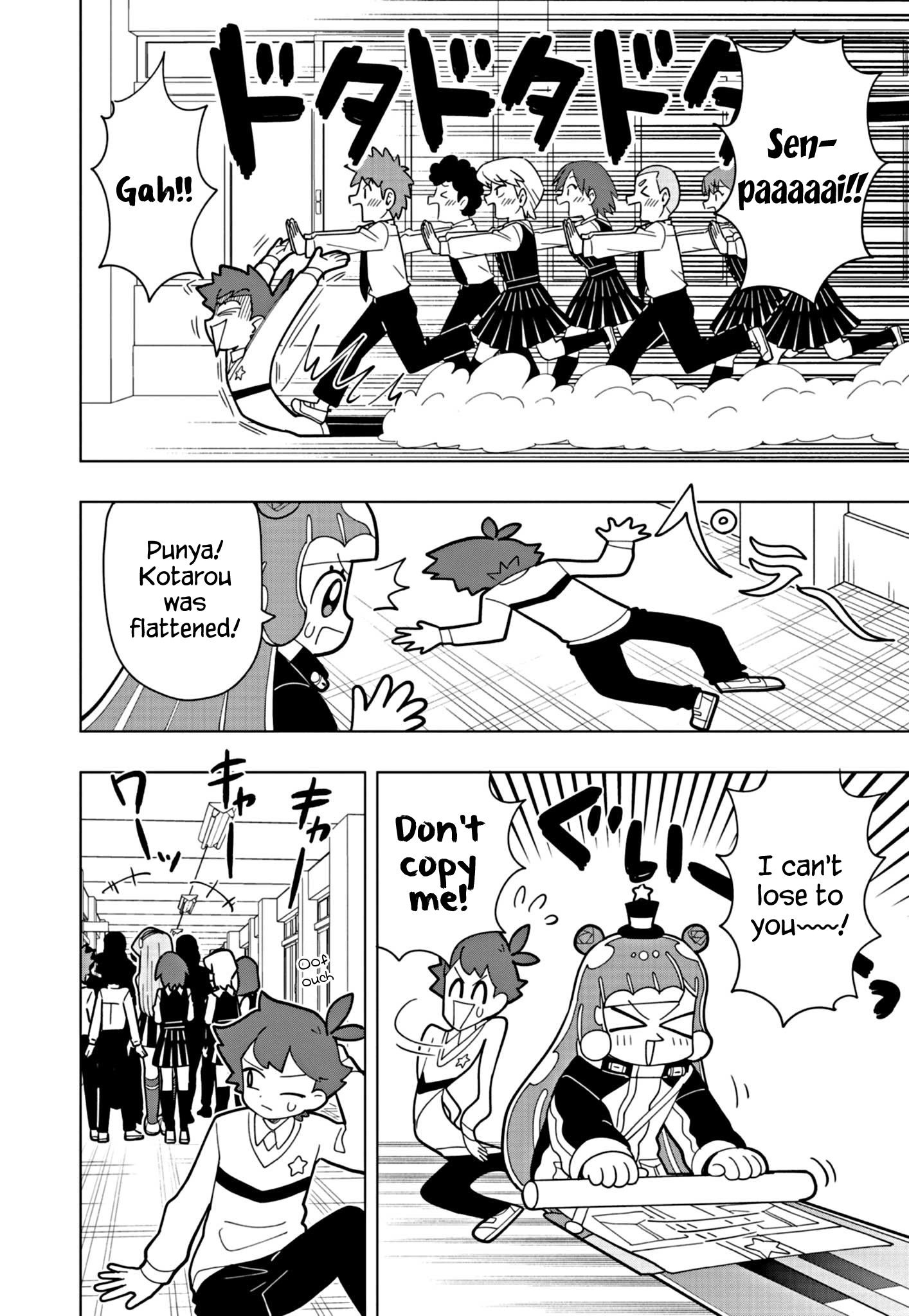 Read Puniru Is a Cute Slime chapter 26 image 1 on Lezhin