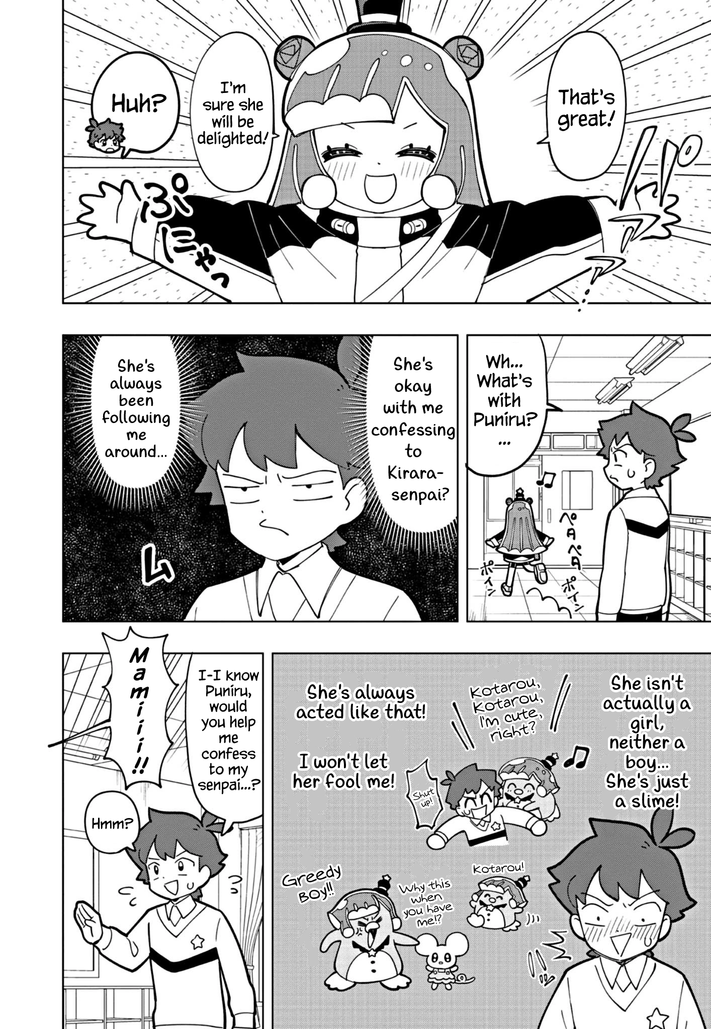 Read Puniru Is a Cute Slime chapter 27 image 1 on Lezhin